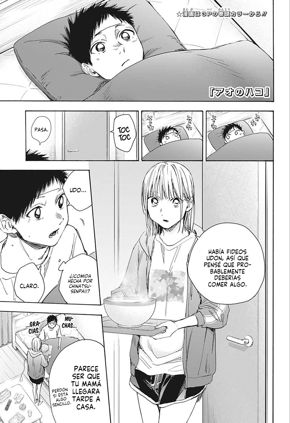Ao no Hako Capitulo 26: Yo te apoyaré página 5