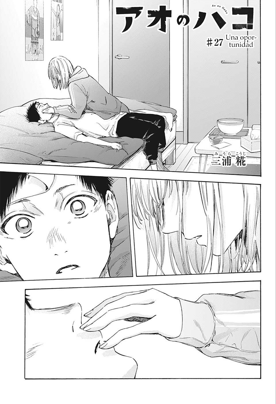 Ao no Hako Capitulo 27: Una oportunidad página 3