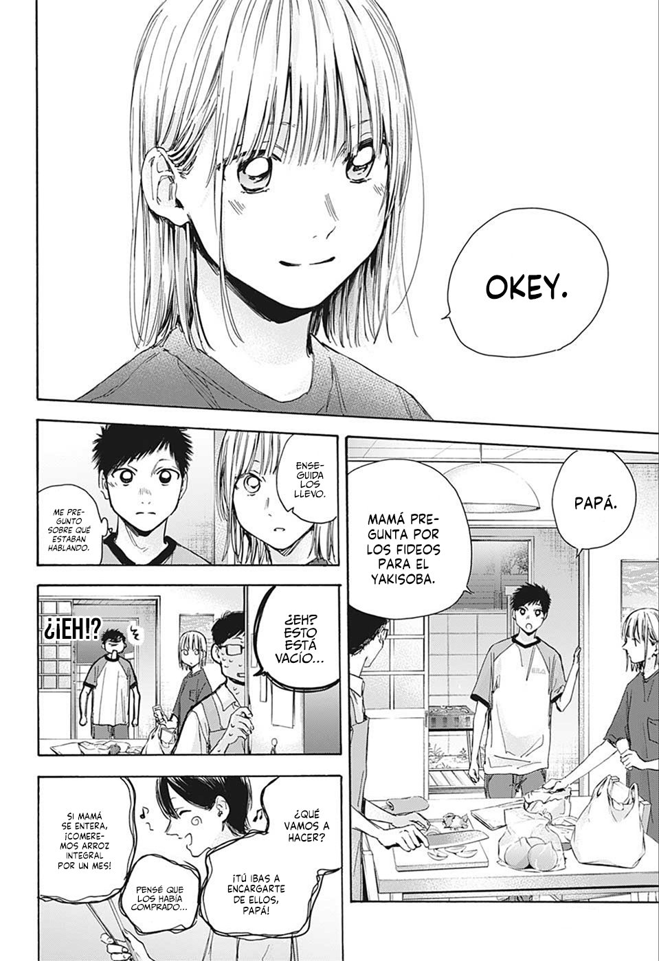 Ao no Hako Capitulo 28: Tu propia casa página 17
