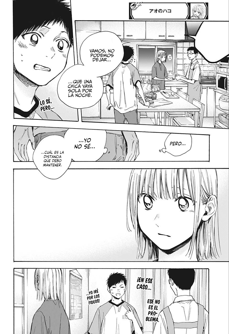 Ao no Hako Capitulo 28: Tu propia casa página 19