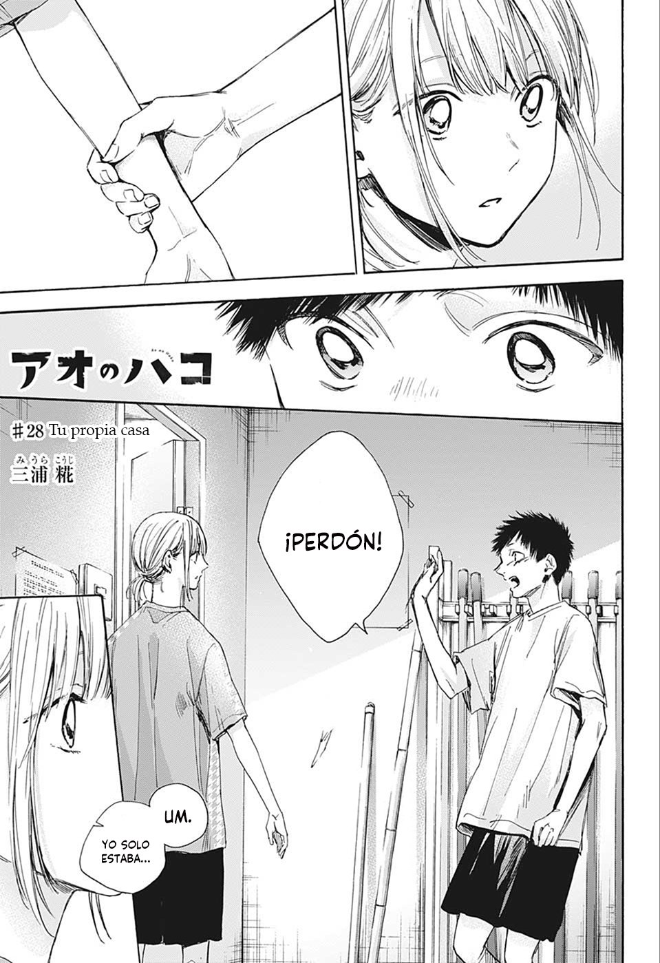 Ao no Hako Capitulo 28: Tu propia casa página 2