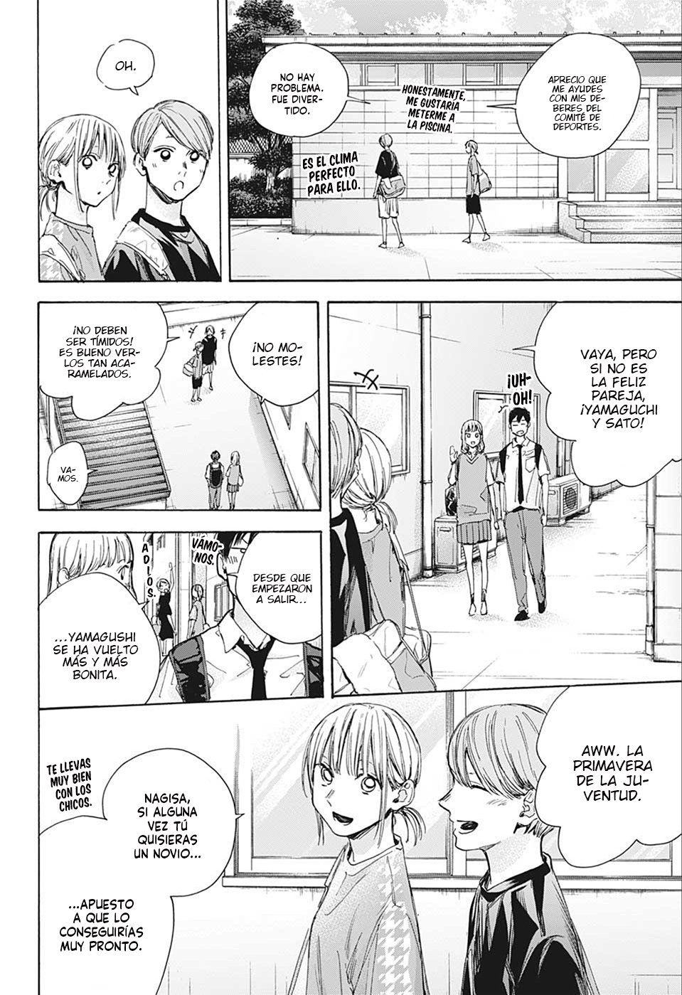 Ao no Hako Capitulo 28: Tu propia casa página 5