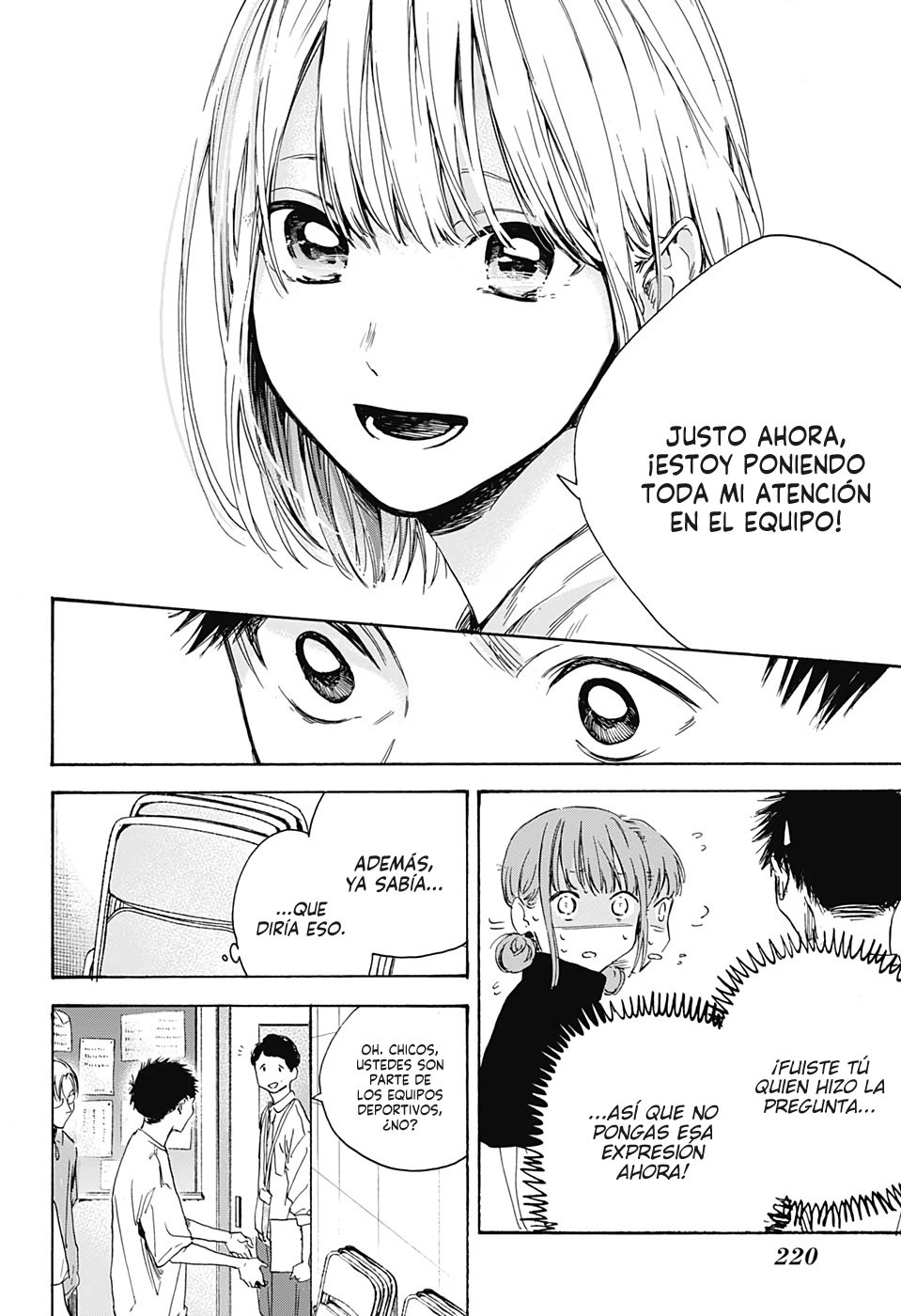 Ao no Hako Capitulo 3: Pretendiendo ser un extraño página 13