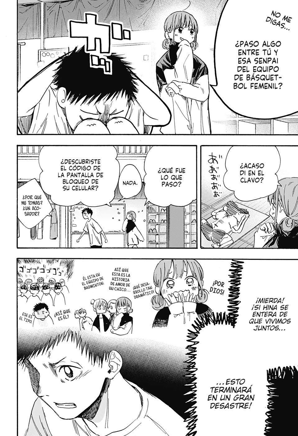 Ao no Hako Capitulo 3: Pretendiendo ser un extraño página 5