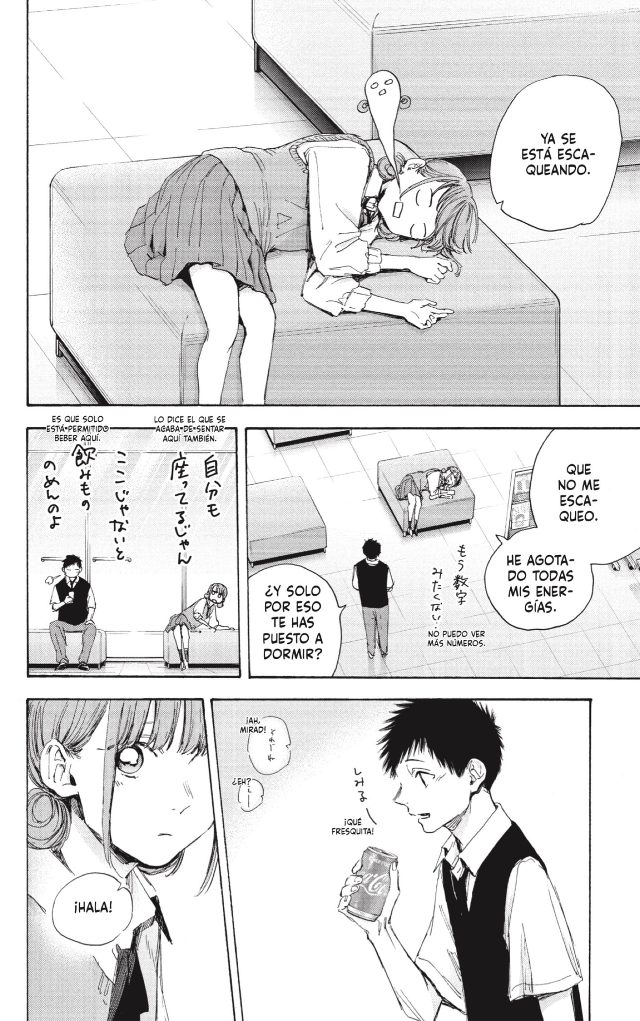 Ao no Hako Capitulo 30: Acercándonos página 10
