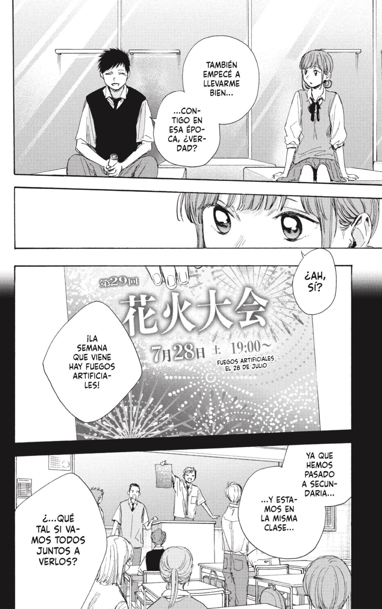 Ao no Hako Capitulo 30: Acercándonos página 12