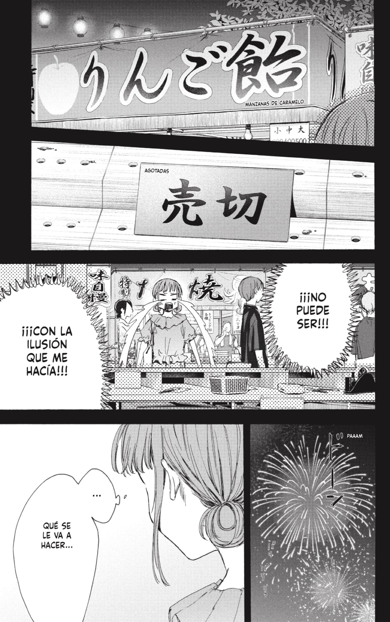 Ao no Hako Capitulo 30: Acercándonos página 17