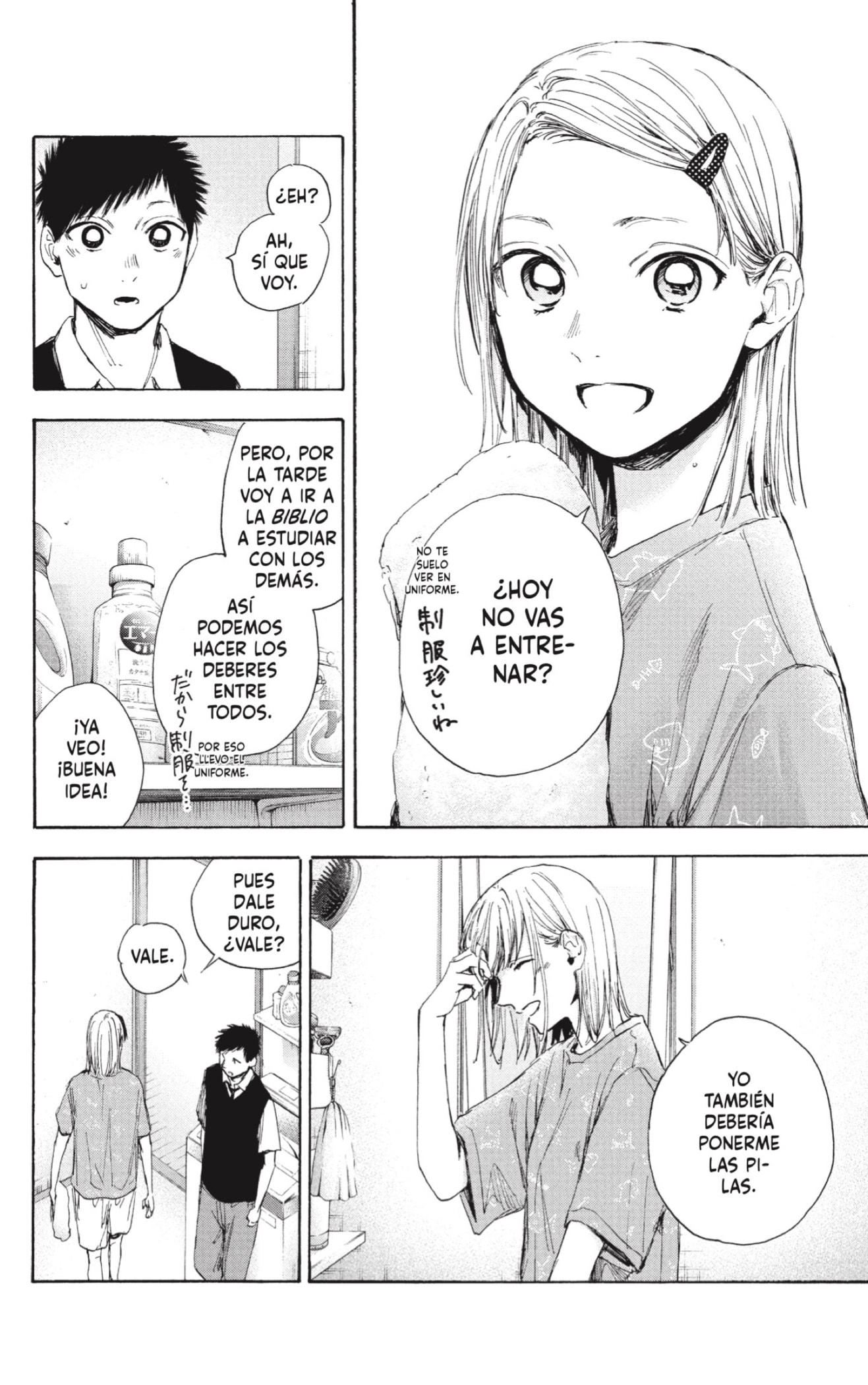Ao no Hako Capitulo 30: Acercándonos página 4