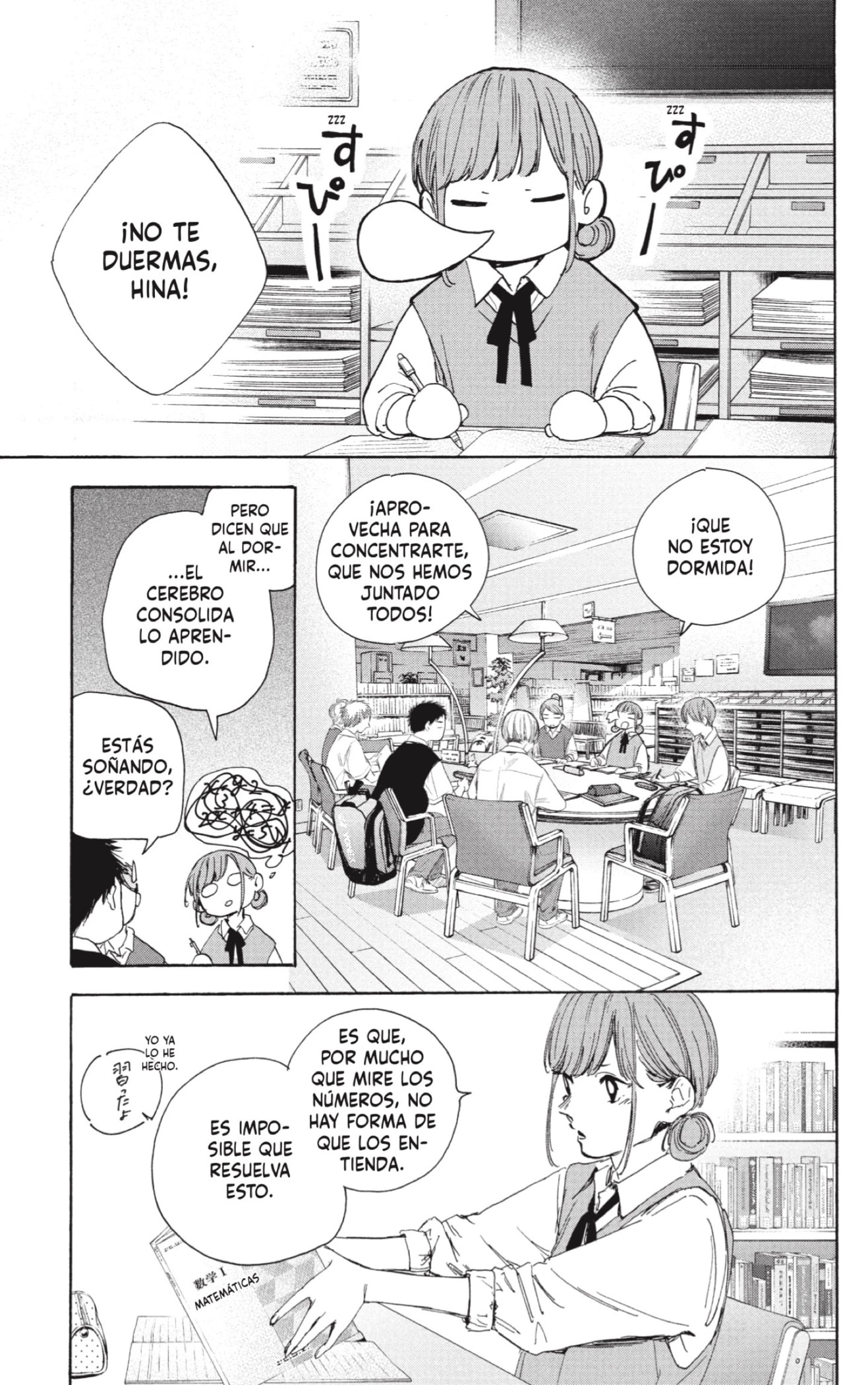 Ao no Hako Capitulo 30: Acercándonos página 7