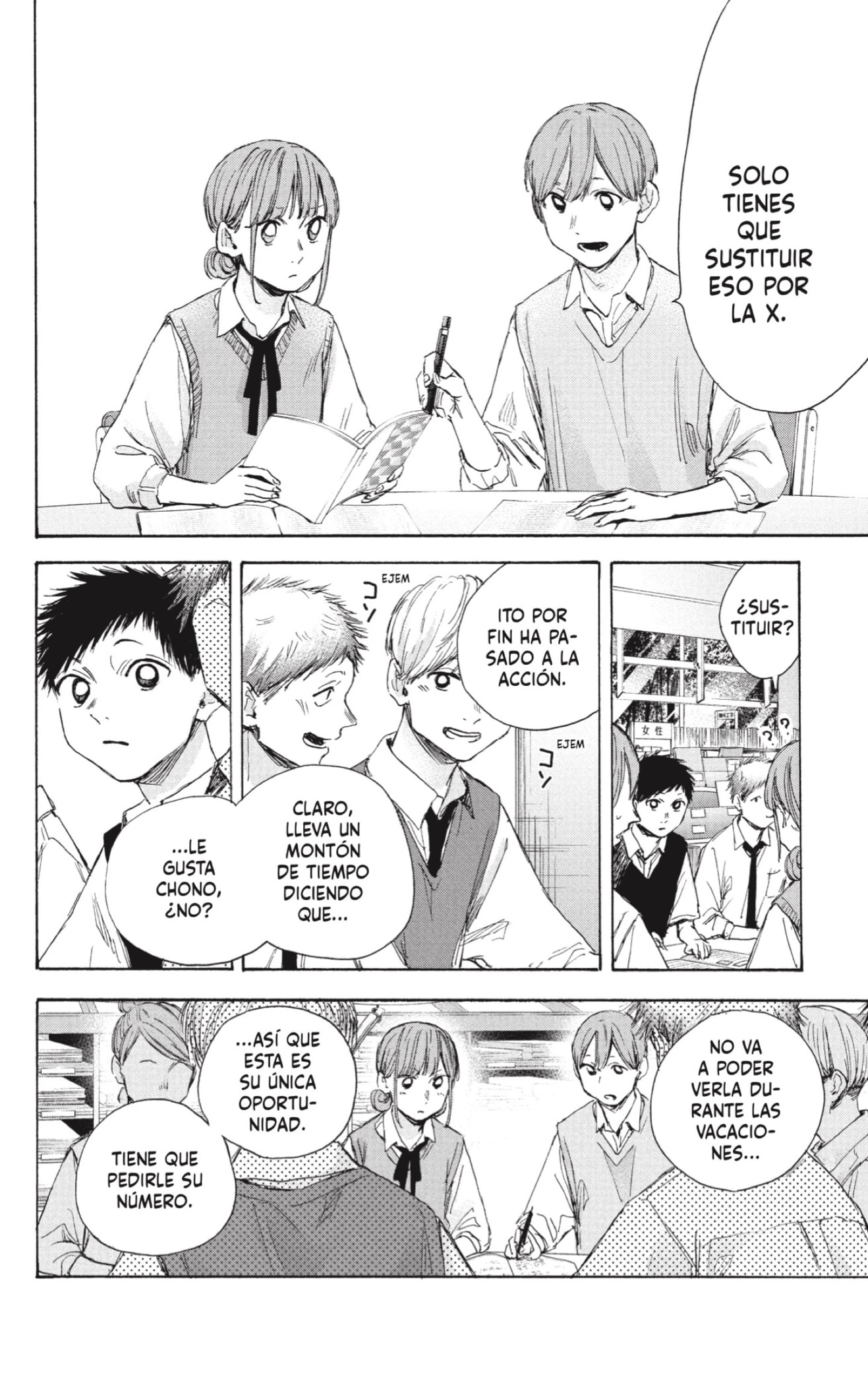 Ao no Hako Capitulo 30: Acercándonos página 8
