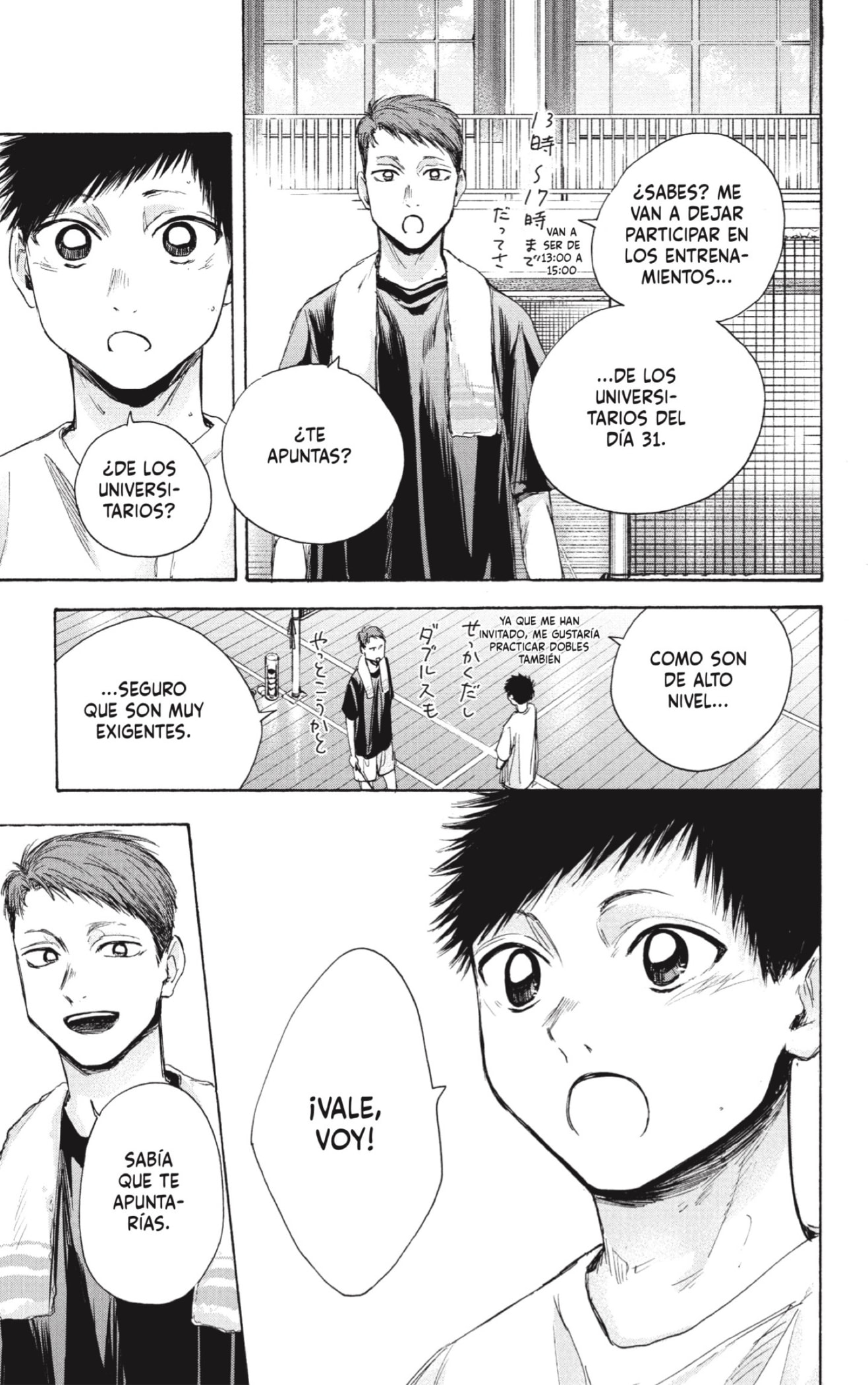 Ao no Hako Capitulo 31: ¿Es una cita? página 13