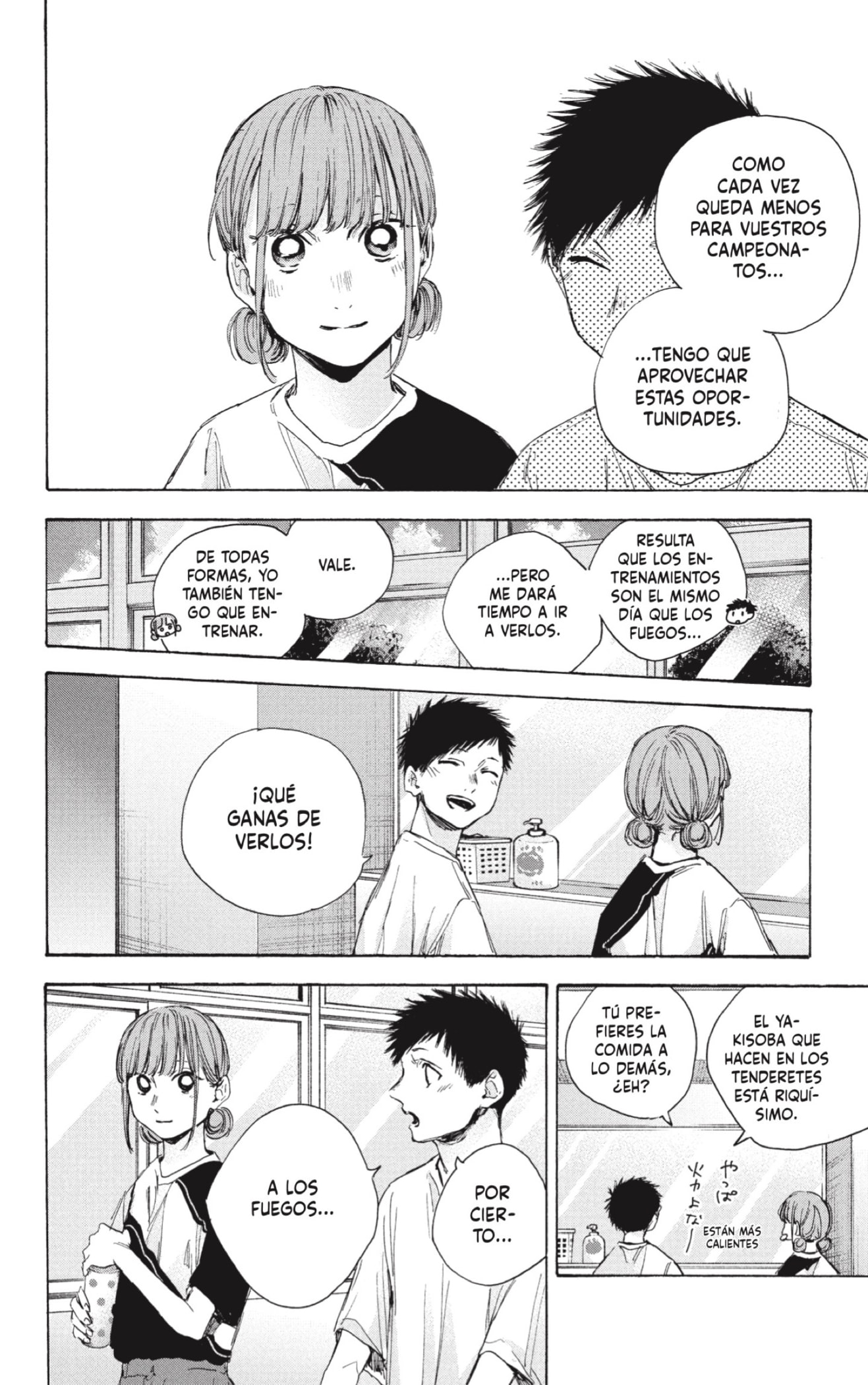 Ao no Hako Capitulo 31: ¿Es una cita? página 16