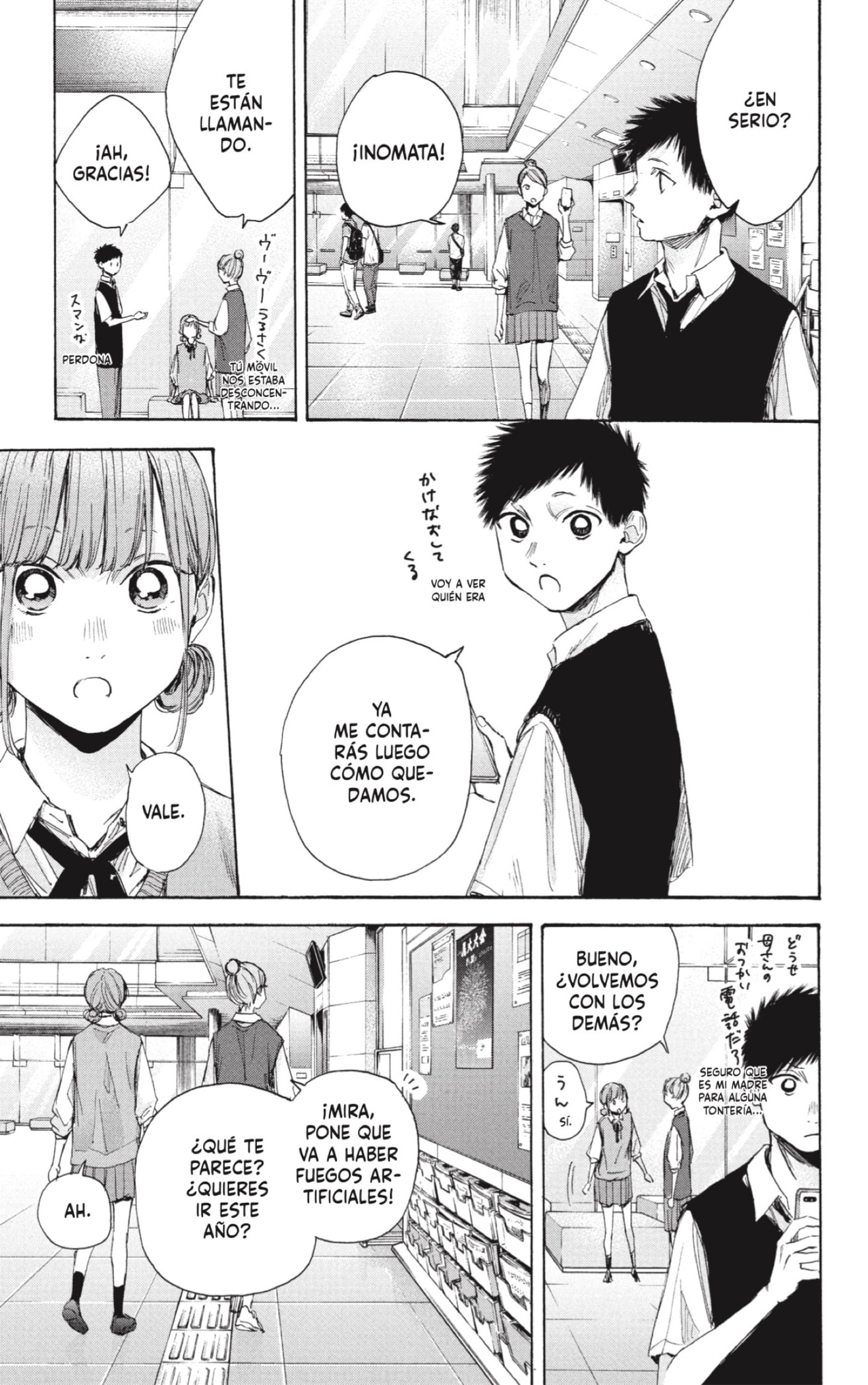 Ao no Hako Capitulo 31: ¿Es una cita? página 3