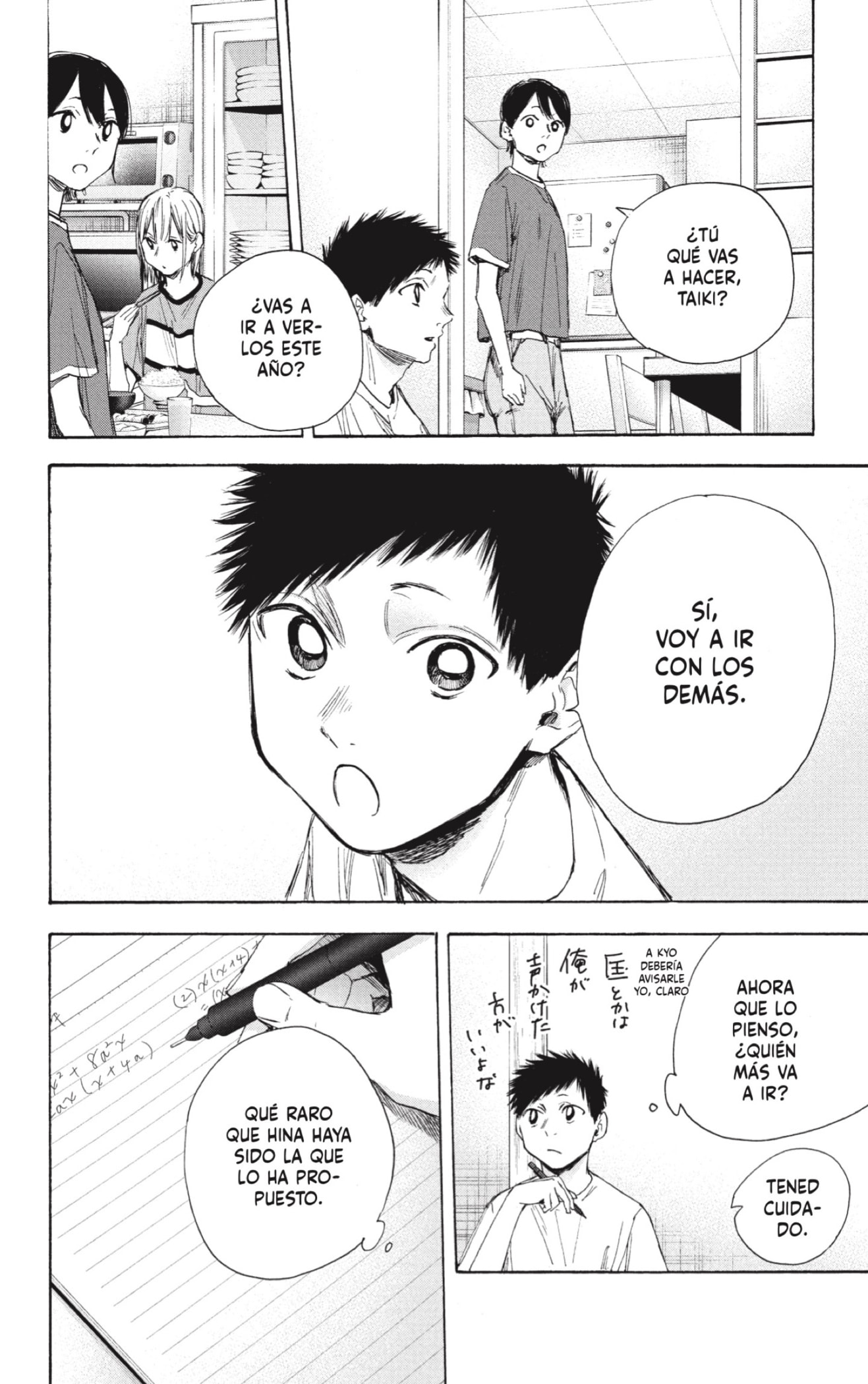 Ao no Hako Capitulo 31: ¿Es una cita? página 8