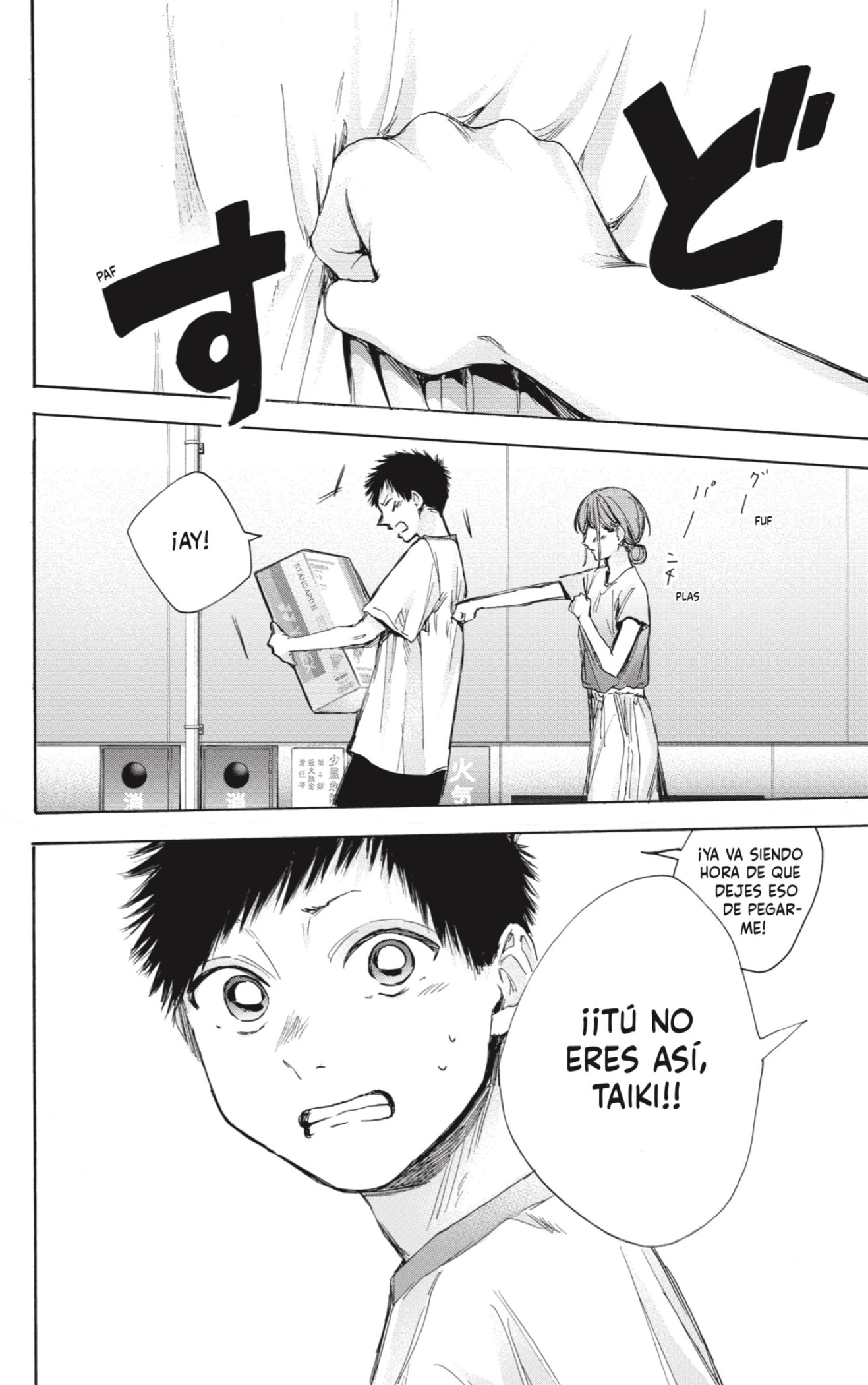 Ao no Hako Capitulo 32: ¡Patético! página 14