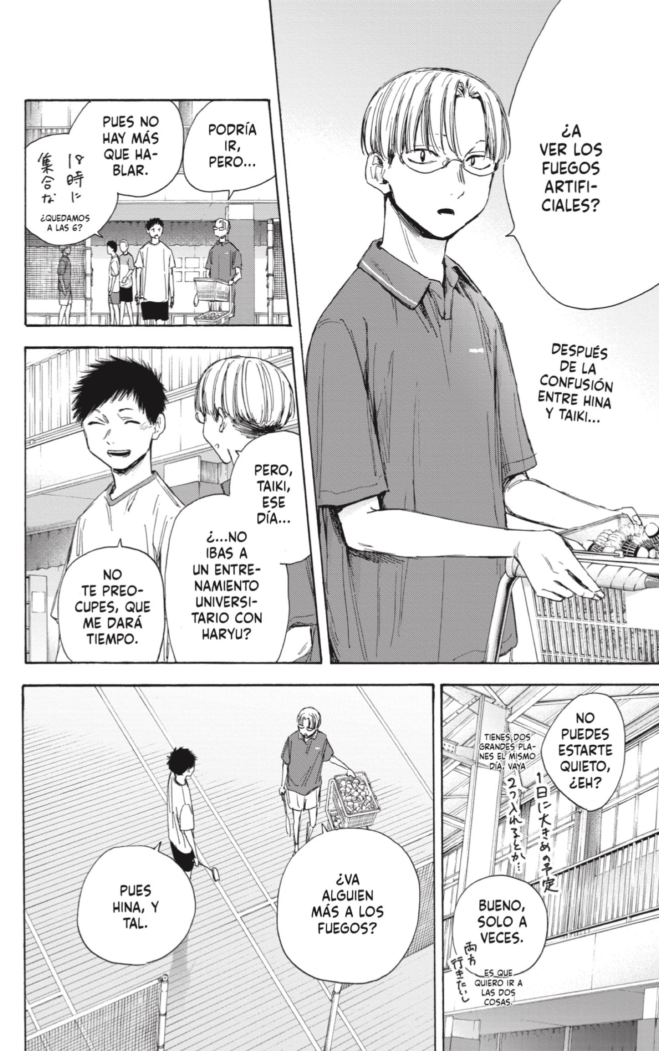 Ao no Hako Capitulo 32: ¡Patético! página 2