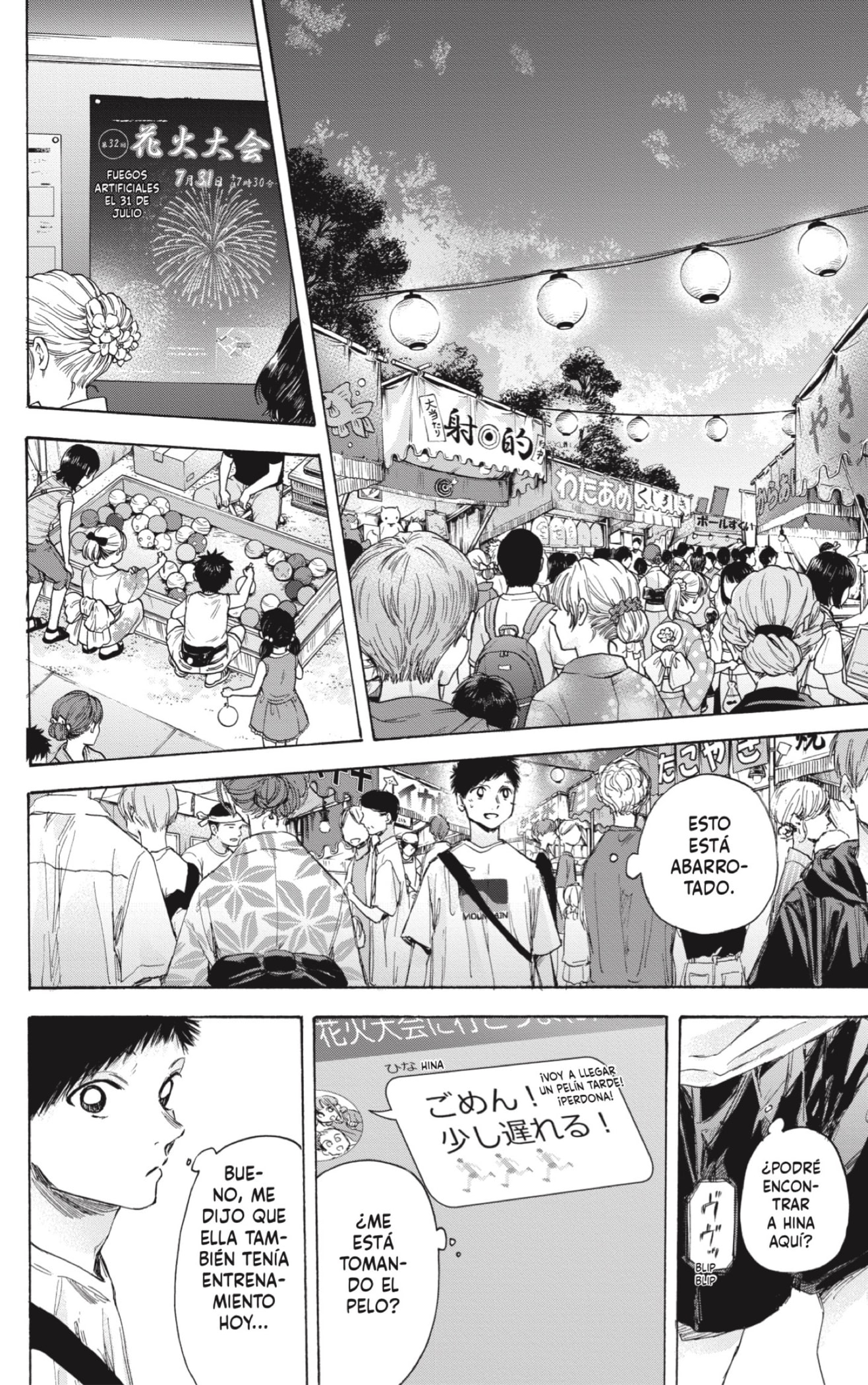 Ao no Hako Capitulo 33: Cuando el perdedor gana página 14