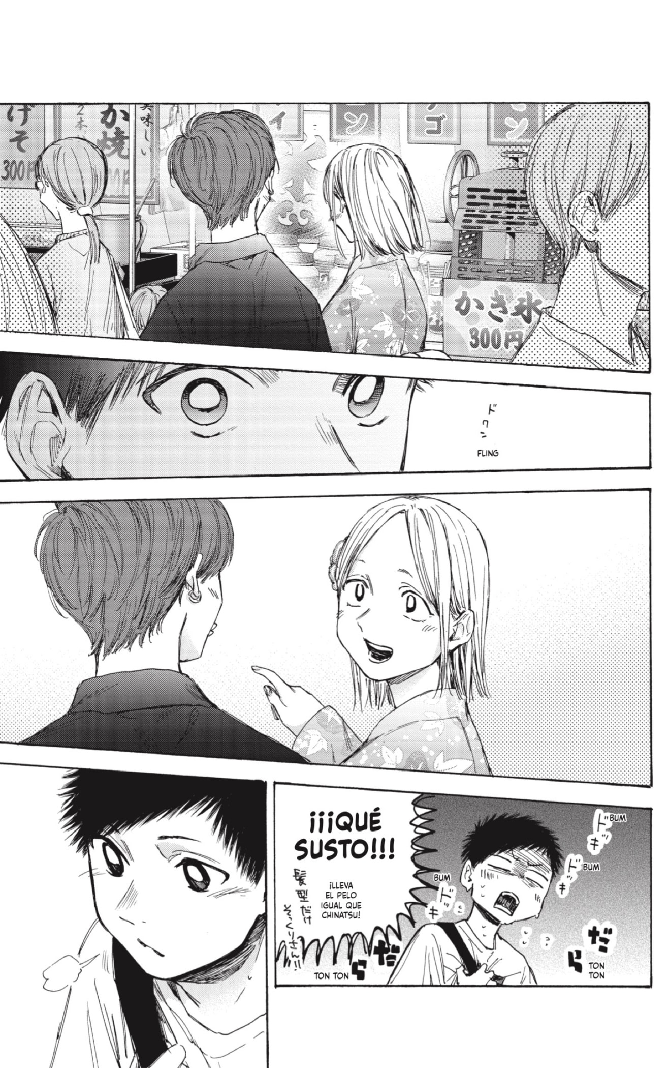 Ao no Hako Capitulo 33: Cuando el perdedor gana página 15