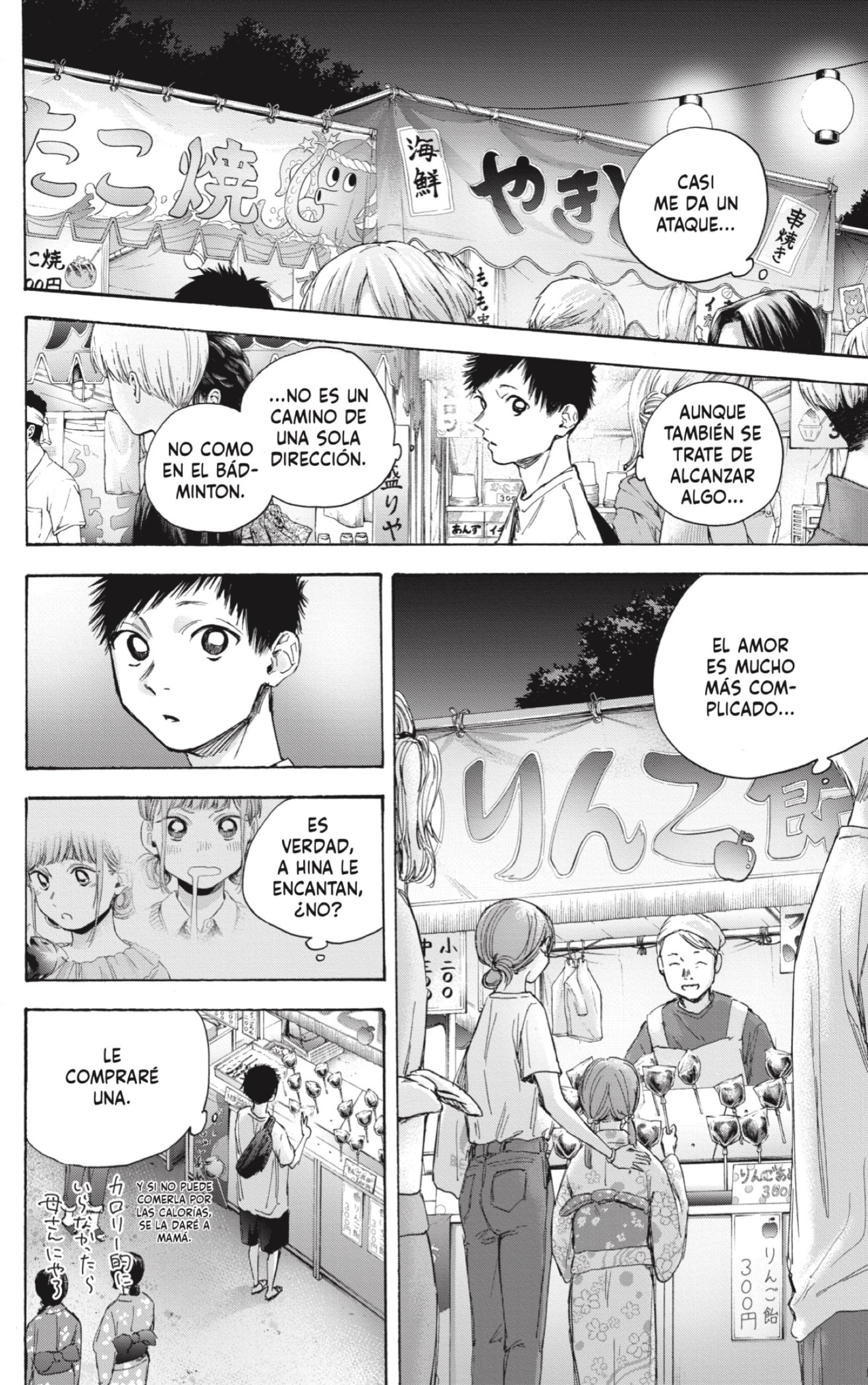 Ao no Hako Capitulo 33: Cuando el perdedor gana página 16