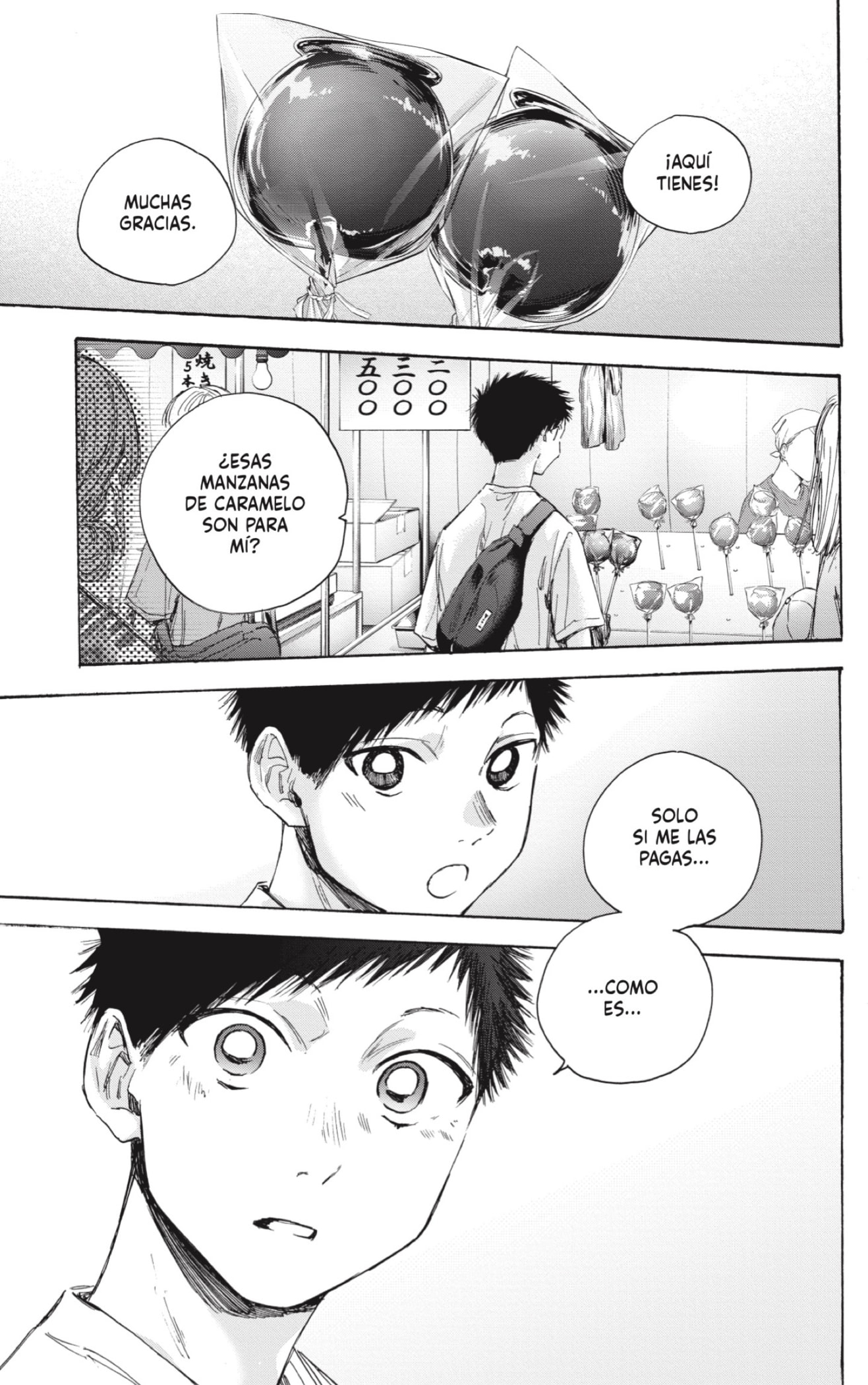 Ao no Hako Capitulo 33: Cuando el perdedor gana página 17