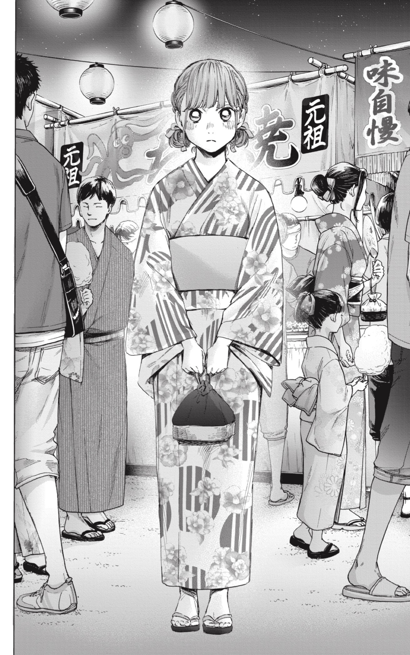 Ao no Hako Capitulo 33: Cuando el perdedor gana página 18