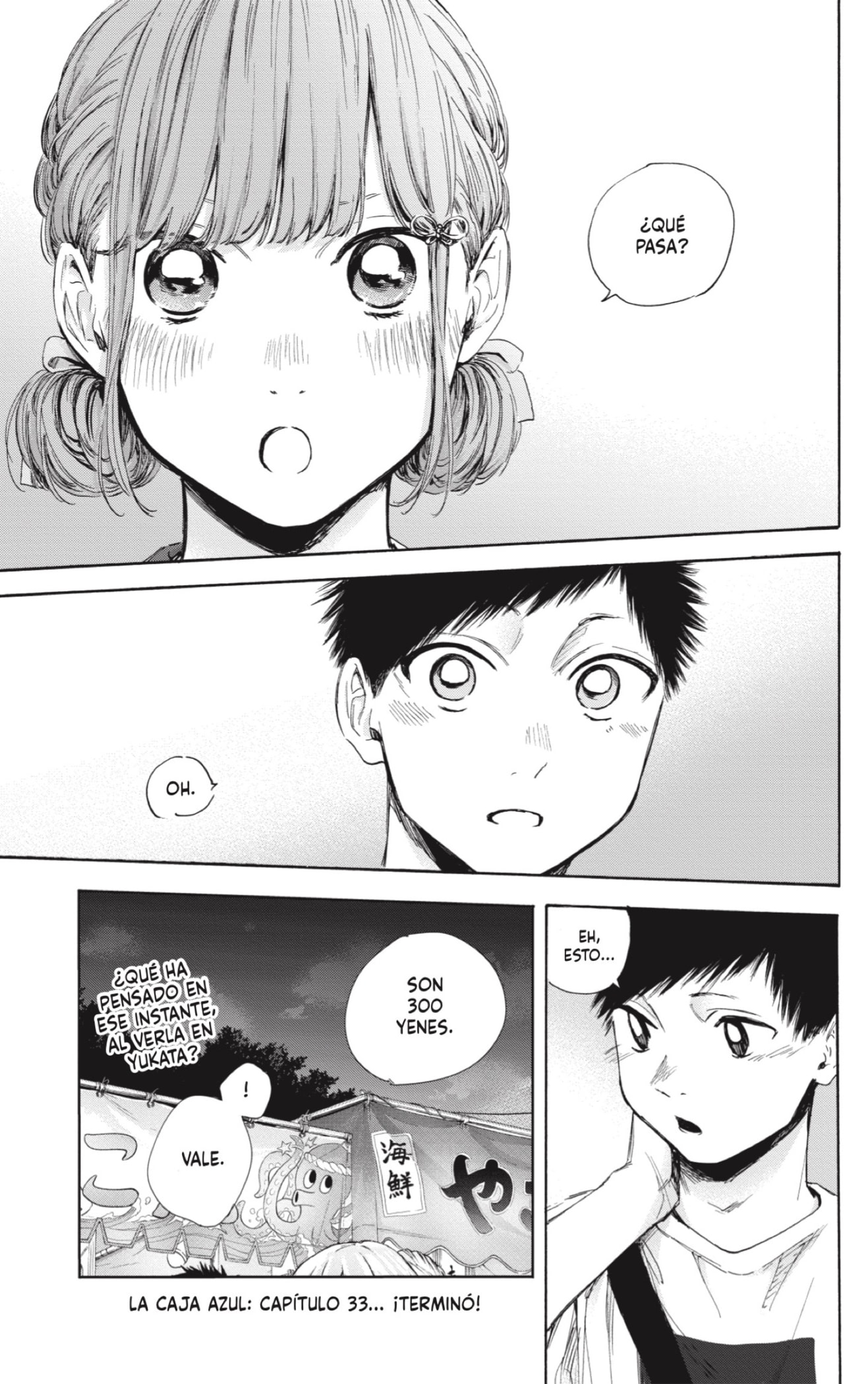 Ao no Hako Capitulo 33: Cuando el perdedor gana página 19
