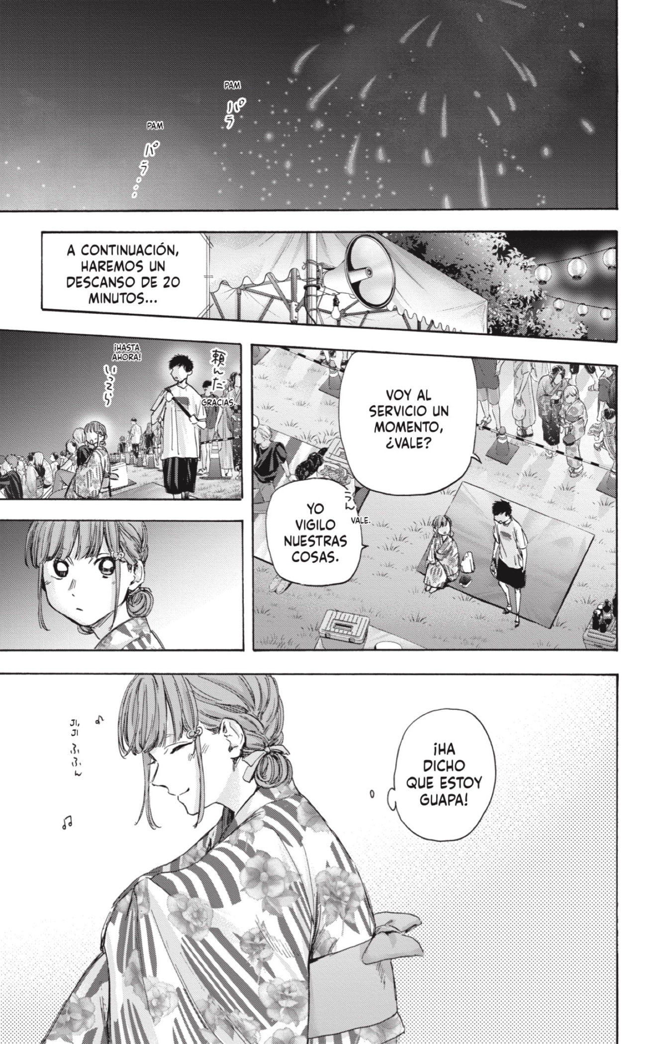 Ao no Hako Capitulo 34: Chicas página 17