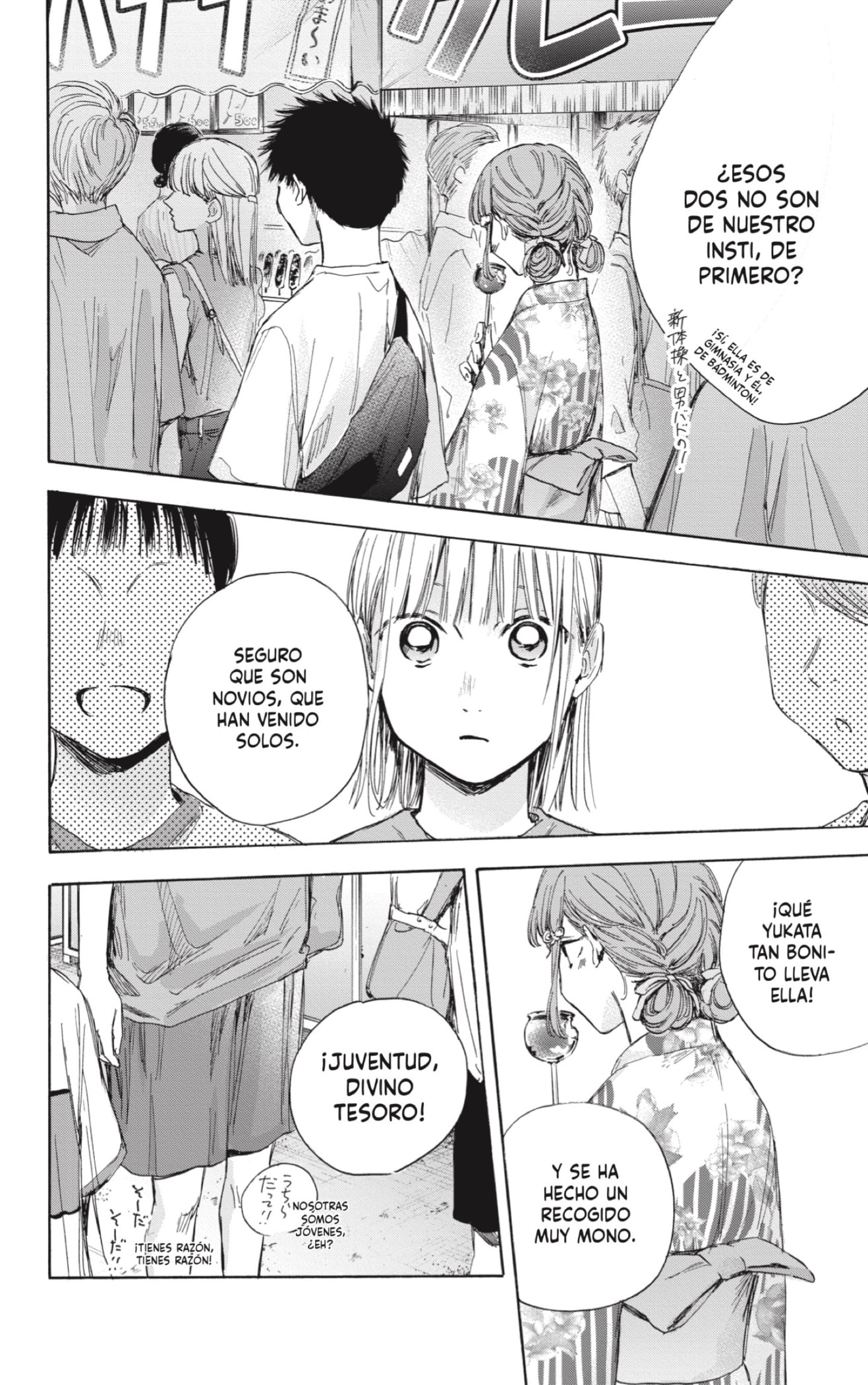 Ao no Hako Capitulo 34: Chicas página 2