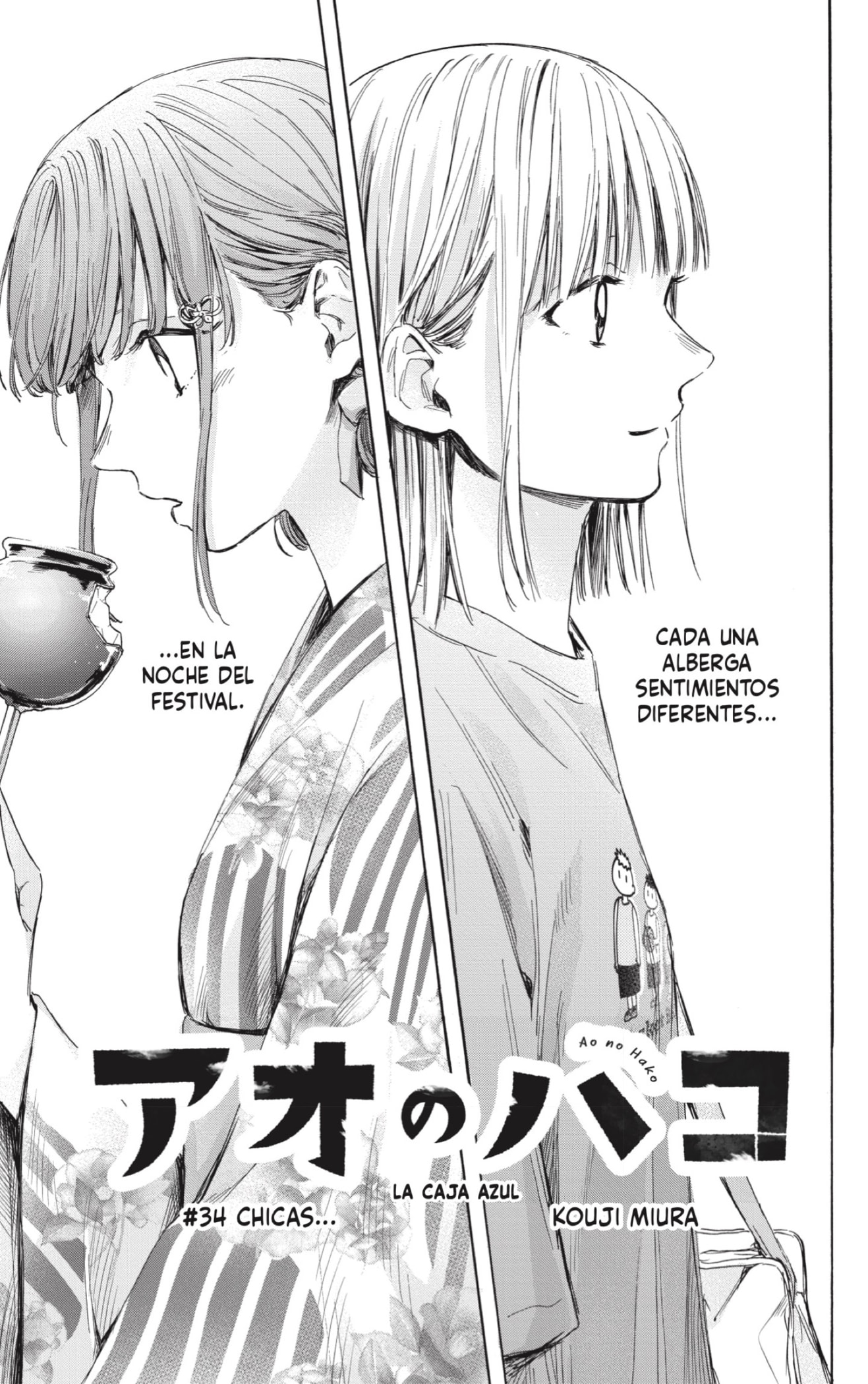 Ao no Hako Capitulo 34: Chicas página 3