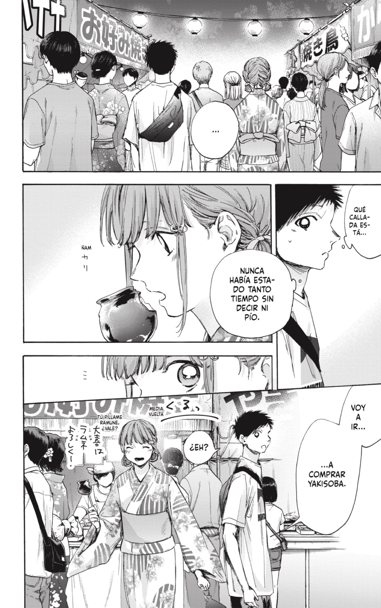 Ao no Hako Capitulo 34: Chicas página 4