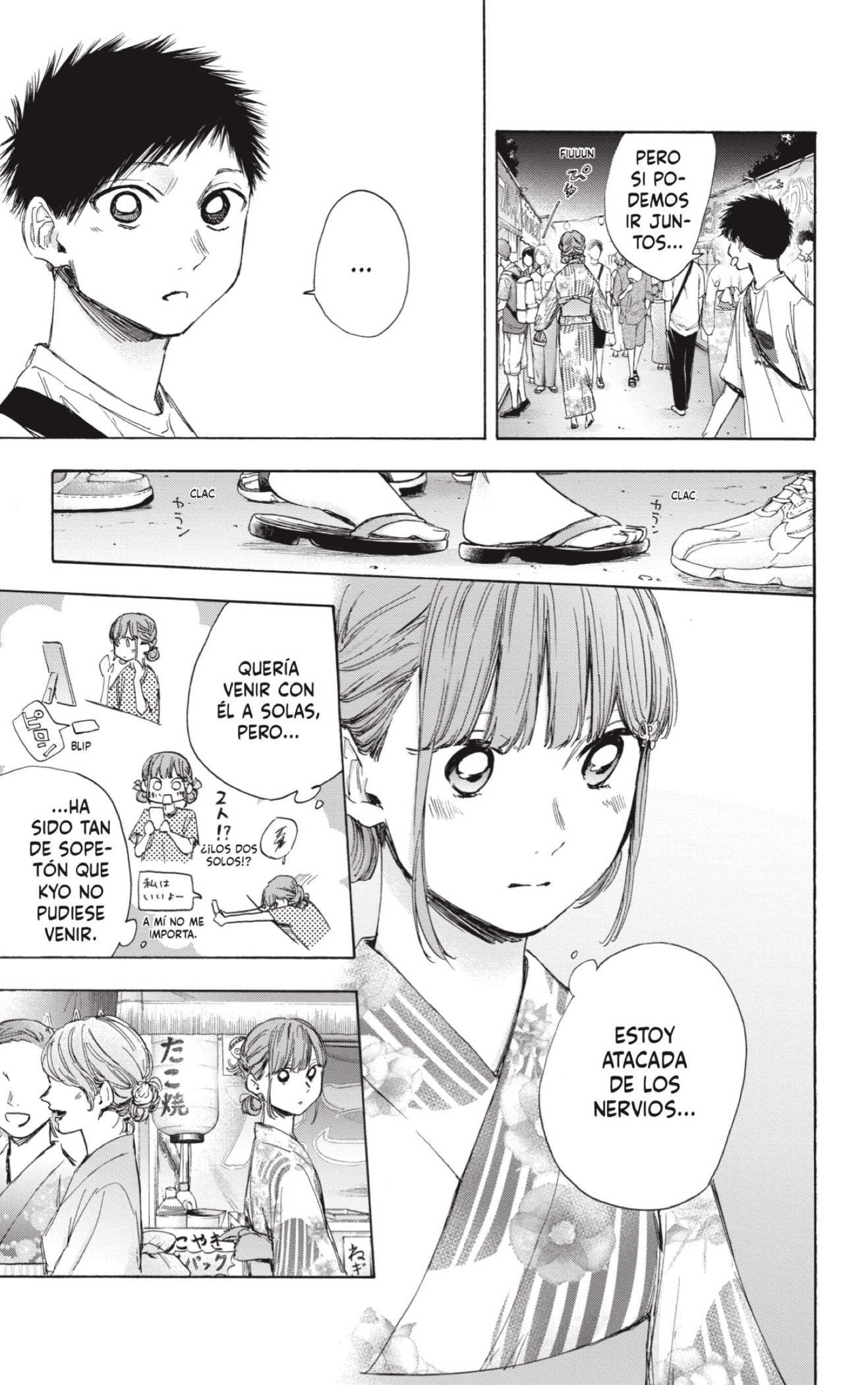 Ao no Hako Capitulo 34: Chicas página 5