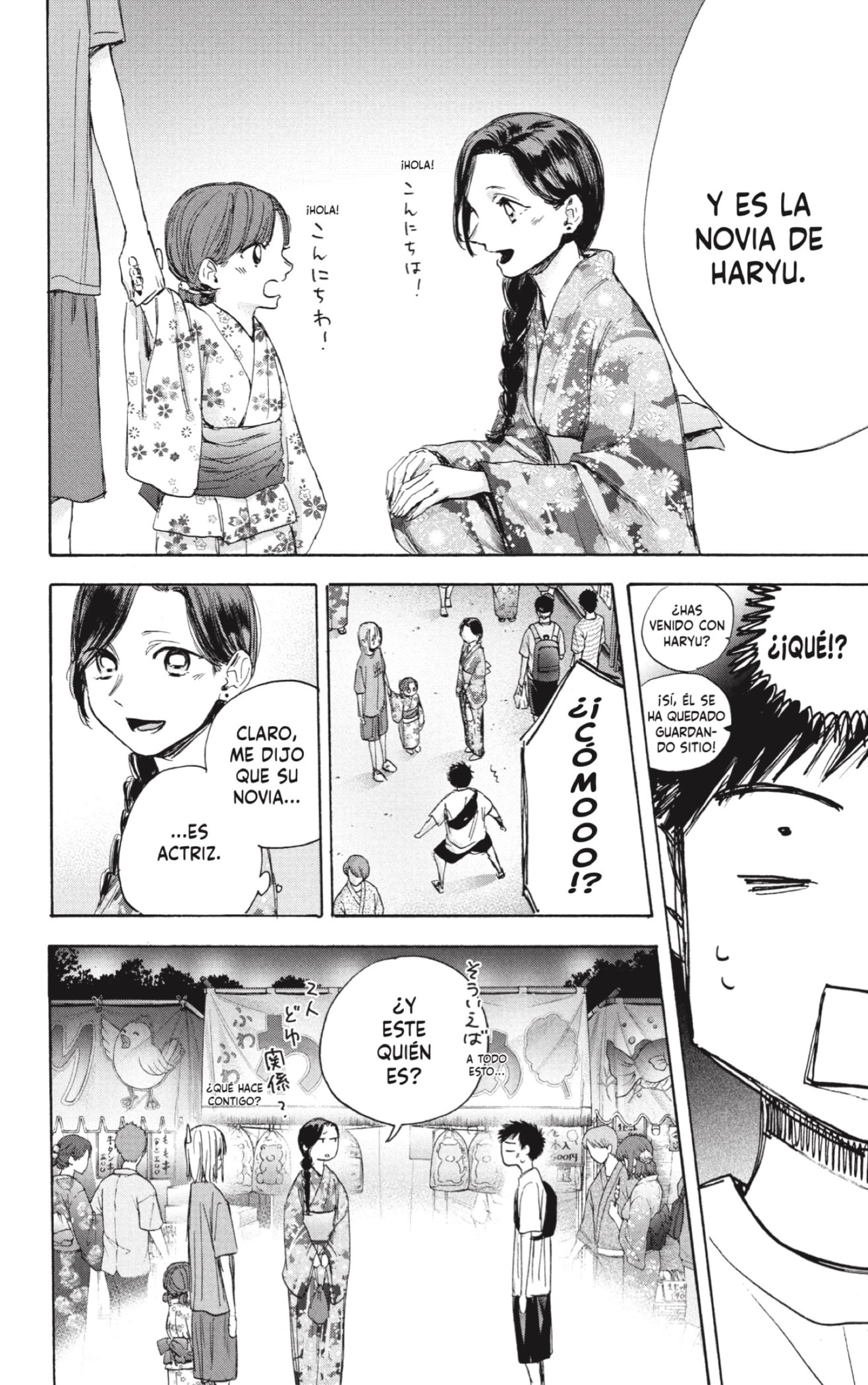 Ao no Hako Capitulo 35: Algo interesante página 10