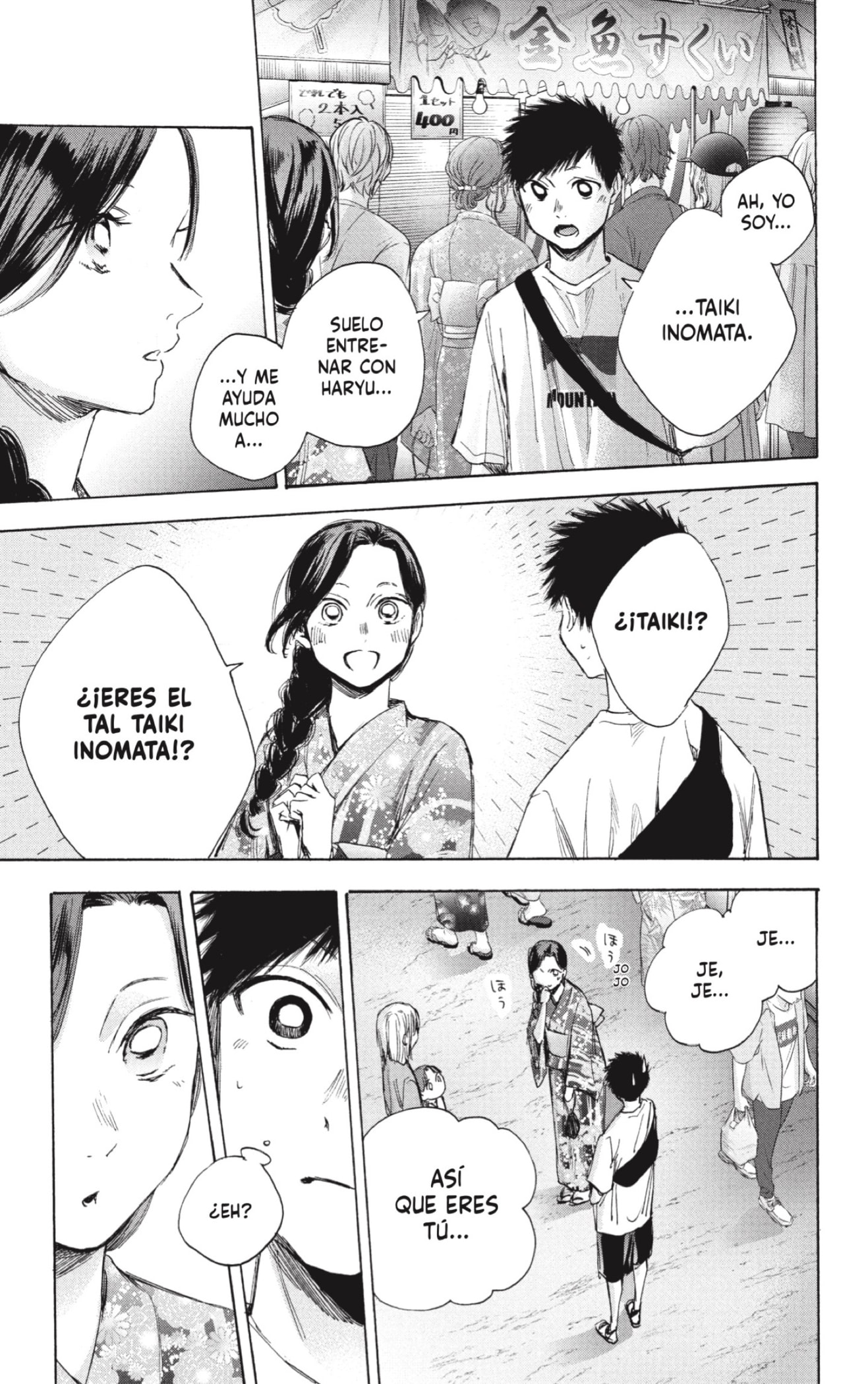 Ao no Hako Capitulo 35: Algo interesante página 11