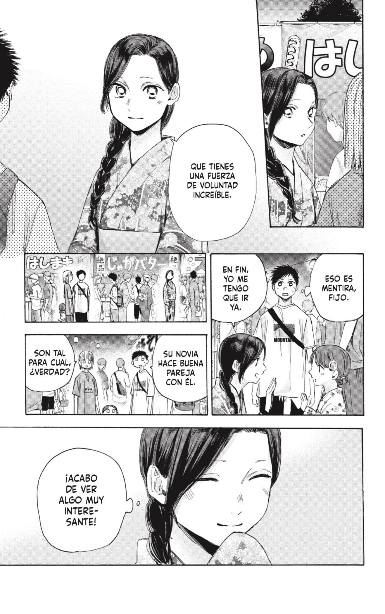 Ao no Hako Capitulo 35: Algo interesante página 13