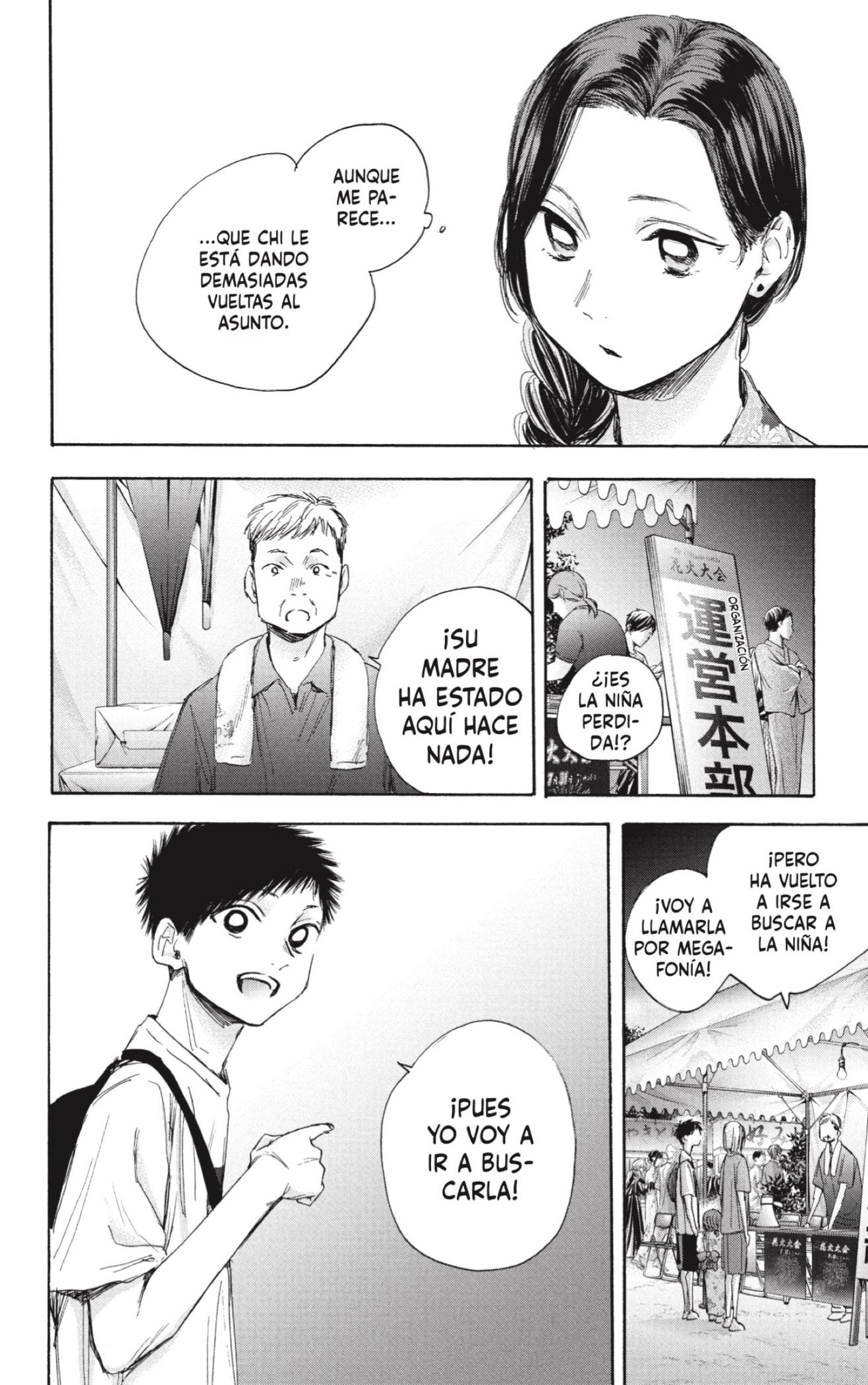 Ao no Hako Capitulo 35: Algo interesante página 16