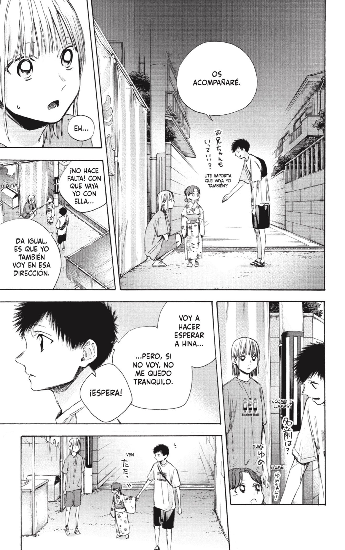 Ao no Hako Capitulo 35: Algo interesante página 3