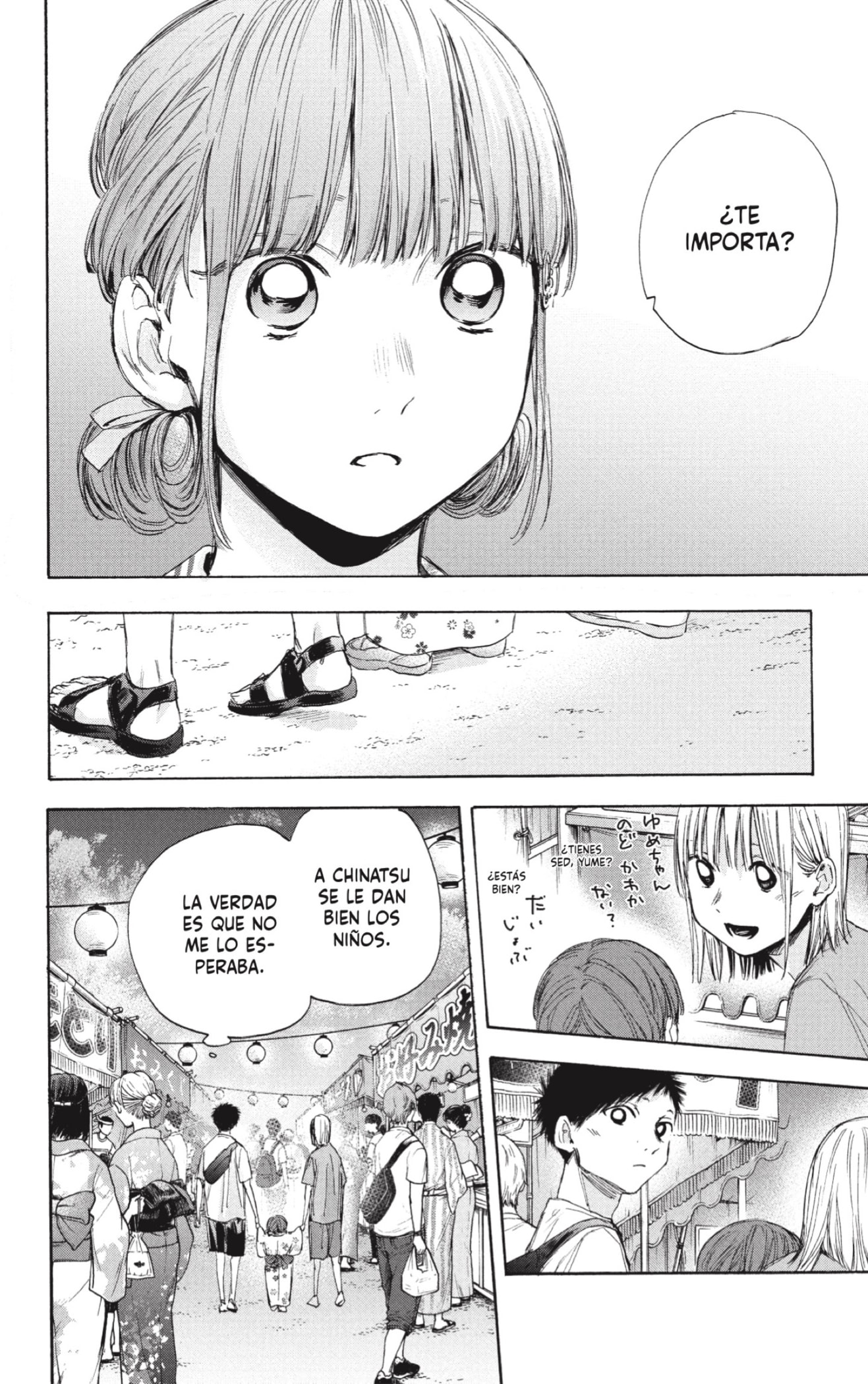 Ao no Hako Capitulo 35: Algo interesante página 8