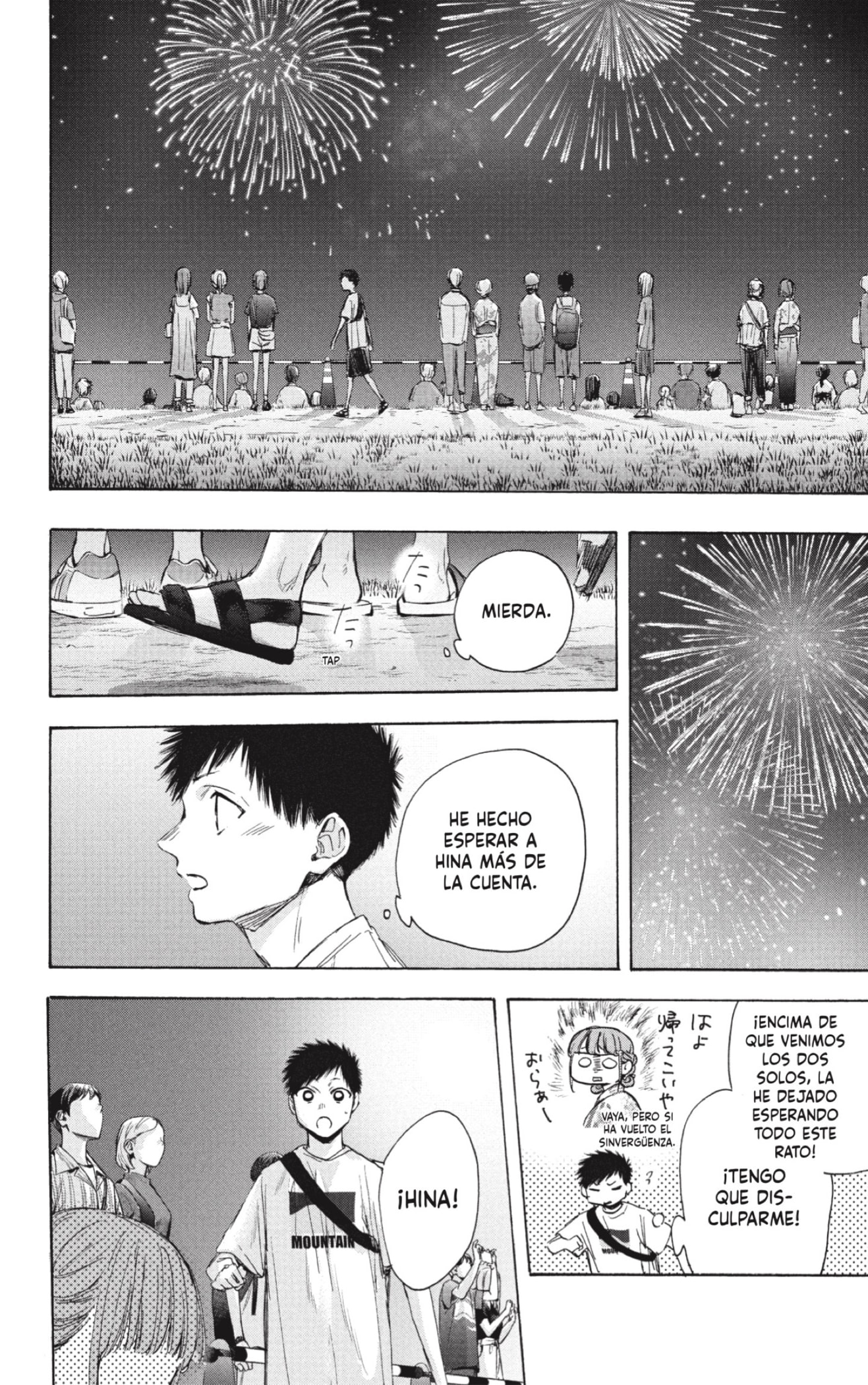 Ao no Hako Capitulo 36: Será mejor que regreses. página 14