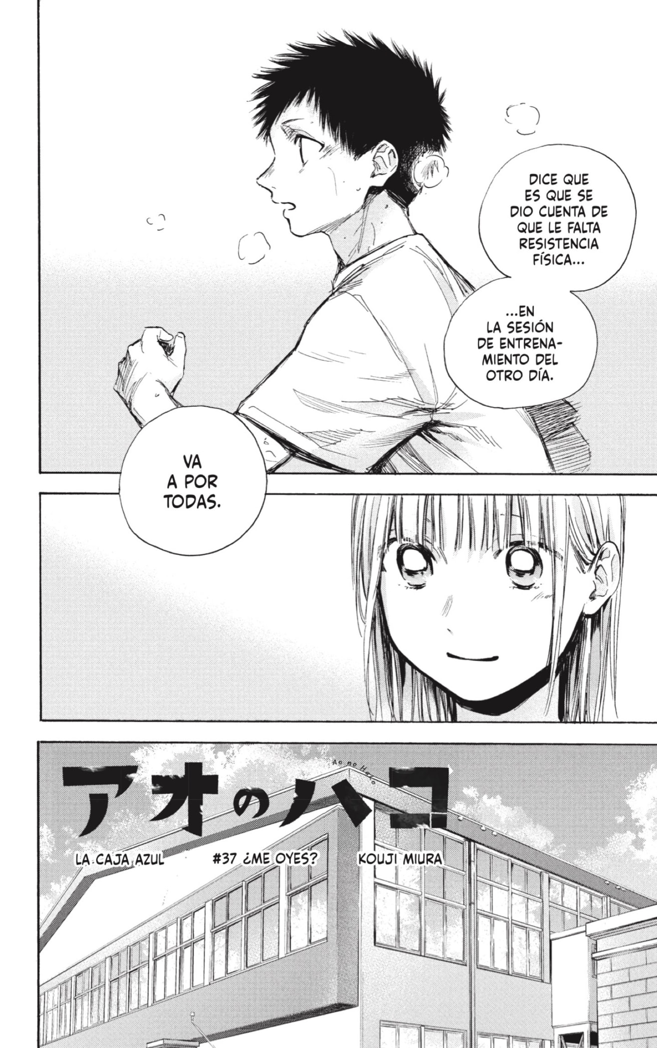 Ao no Hako Capitulo 37: "¡Holaaaa!" página 2