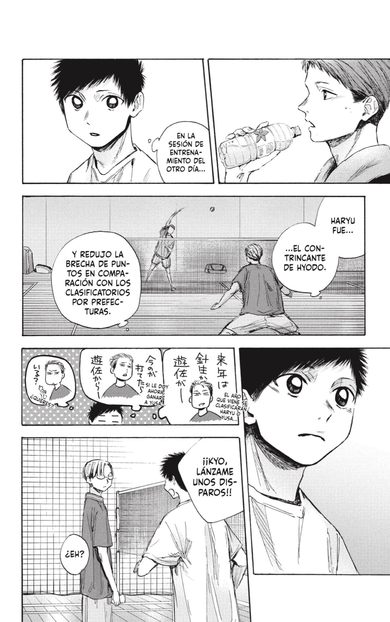 Ao no Hako Capitulo 37: "¡Holaaaa!" página 6