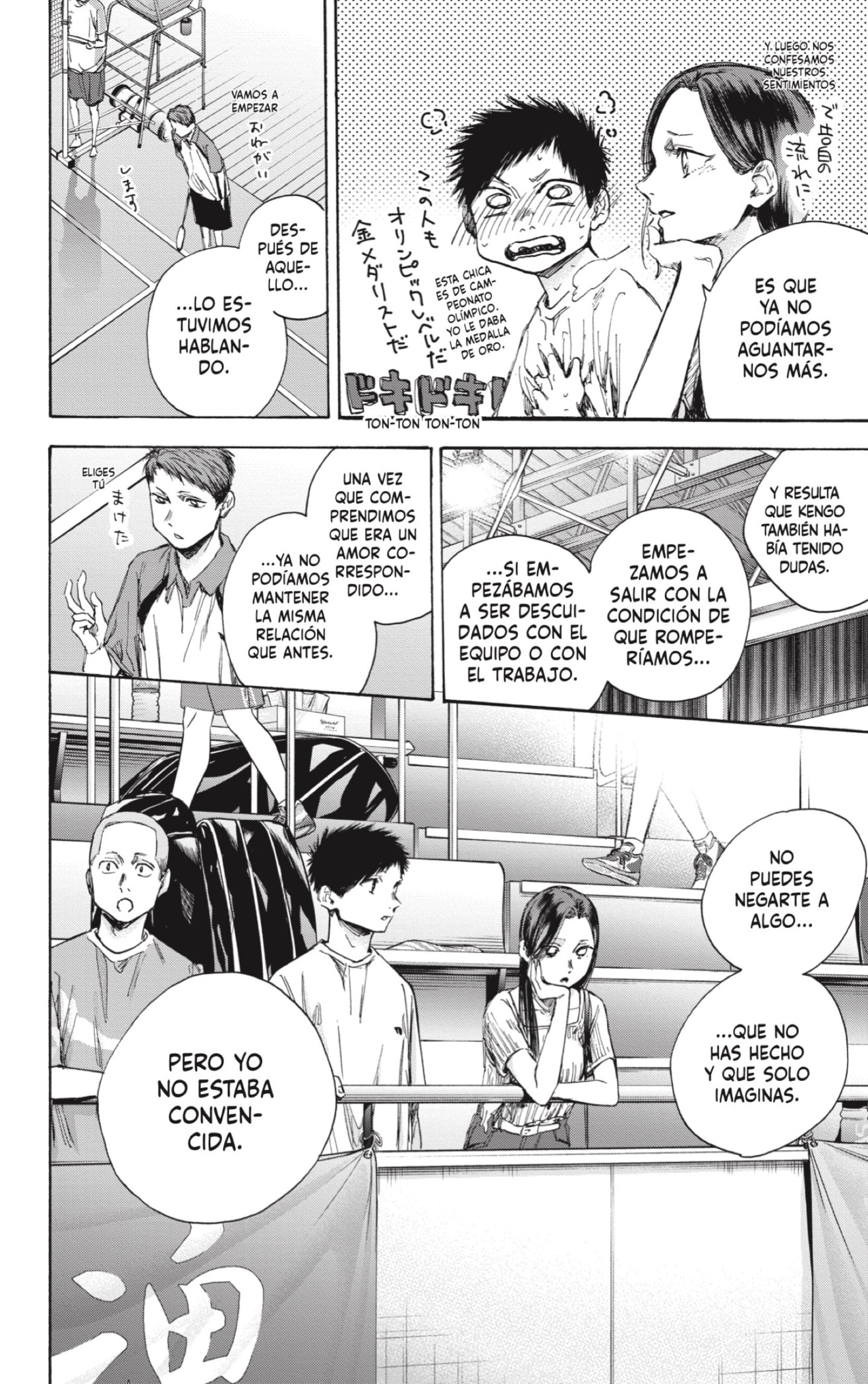 Ao no Hako Capitulo 39: Fase de prueba. página 12