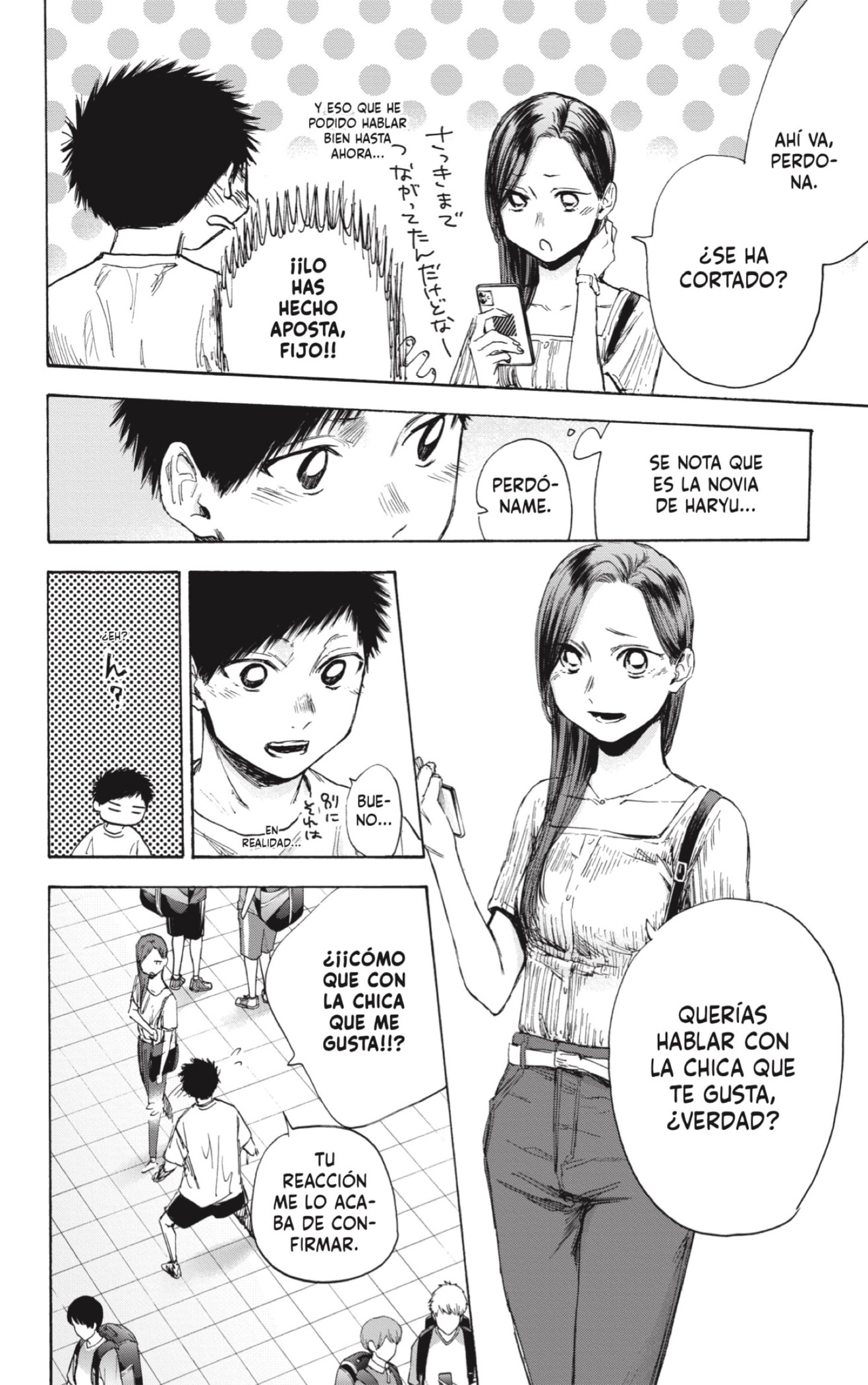 Ao no Hako Capitulo 39: Fase de prueba. página 2