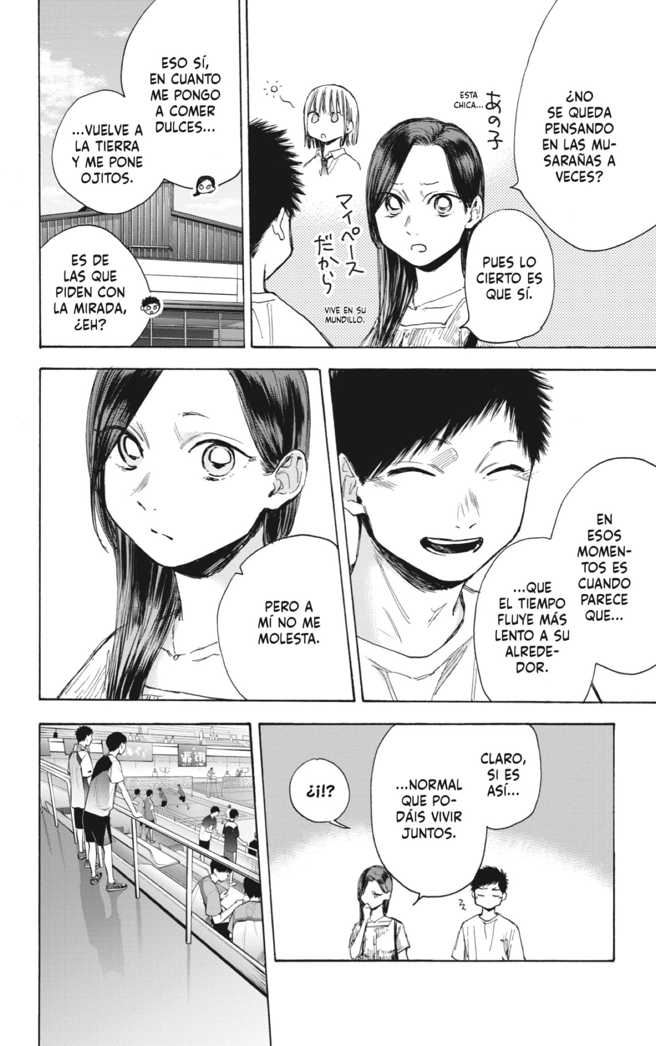 Ao no Hako Capitulo 39: Fase de prueba. página 4