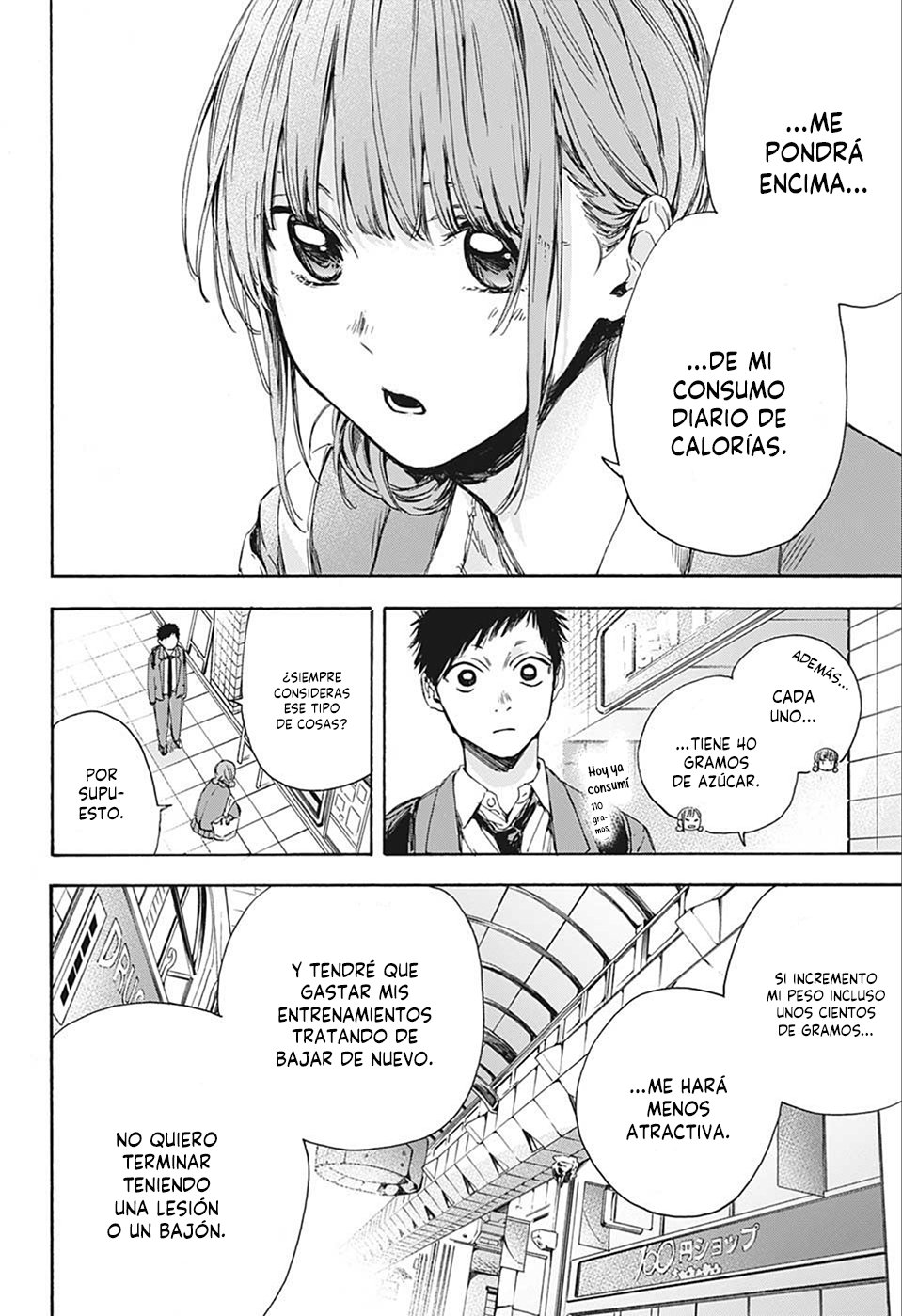 Ao no Hako Capitulo 4: Elegido página 13