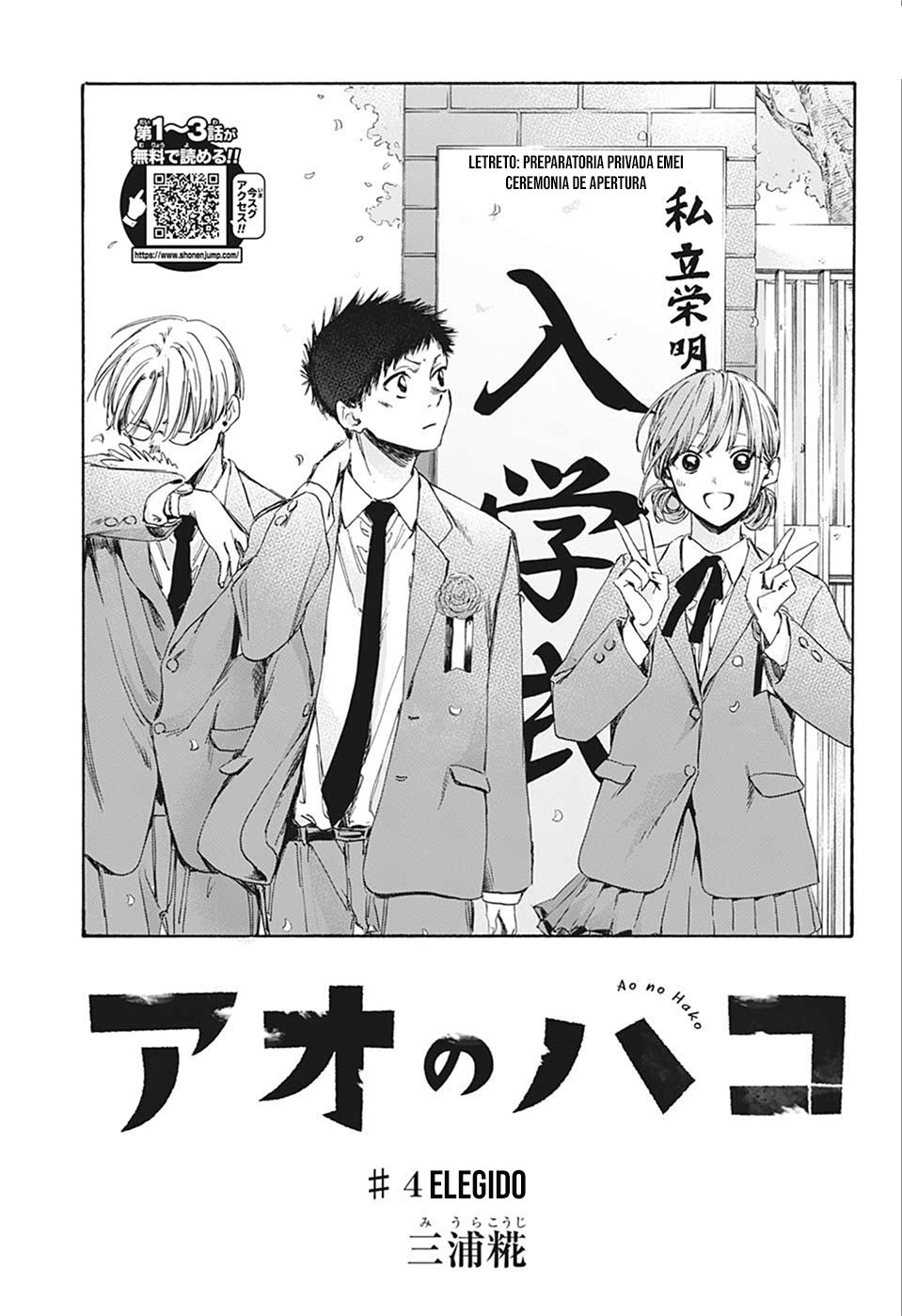 Ao no Hako Capitulo 4: Elegido página 2