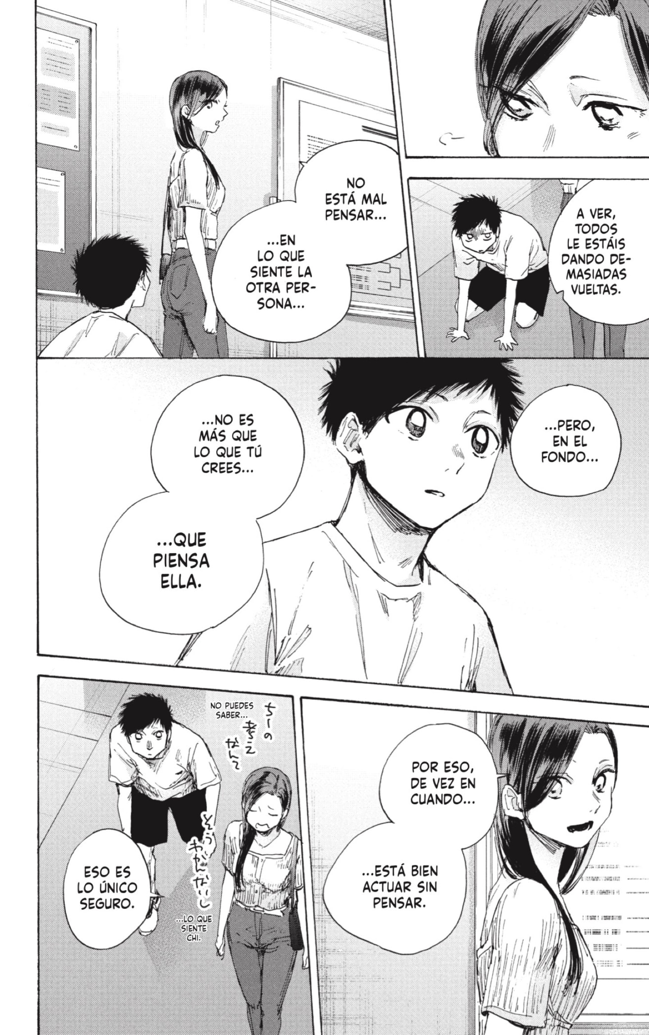 Ao no Hako Capitulo 41: Quiero jugar un partido de ida y vuelta página 14