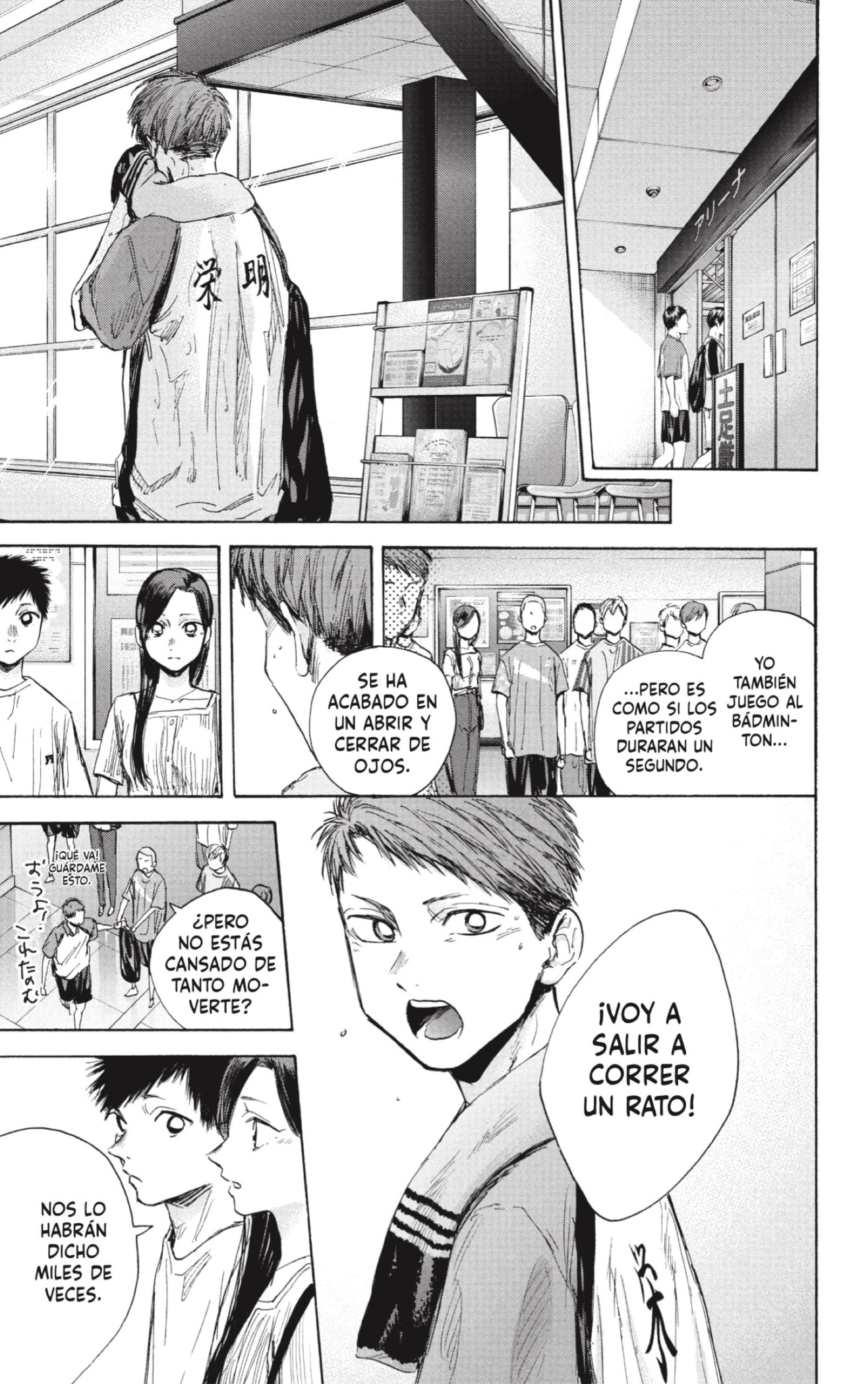 Ao no Hako Capitulo 41: Quiero jugar un partido de ida y vuelta página 9