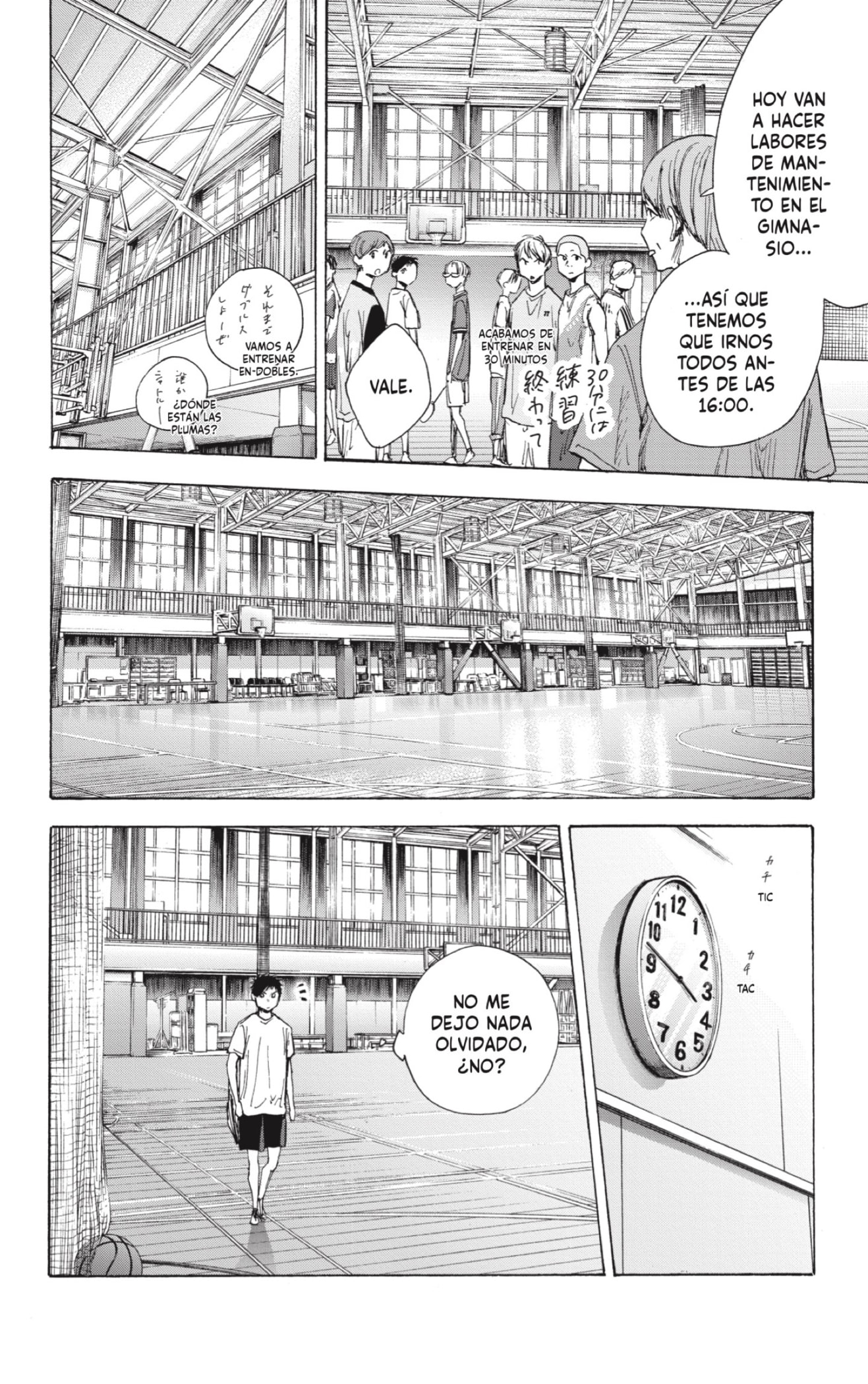 Ao no Hako Capitulo 42: Una idea imposible página 12