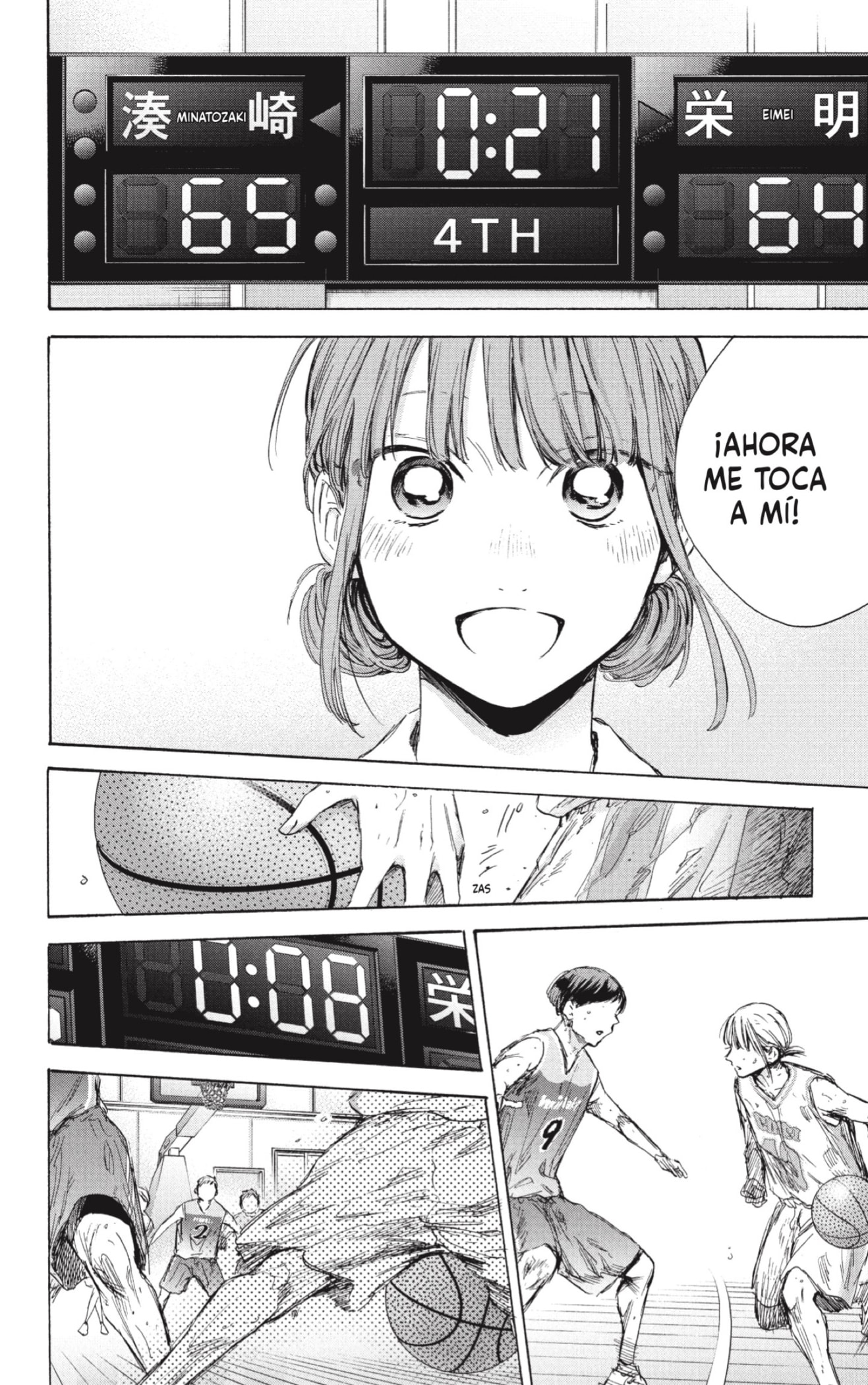 Ao no Hako Capitulo 43: ¿Cuál es la relación? página 14