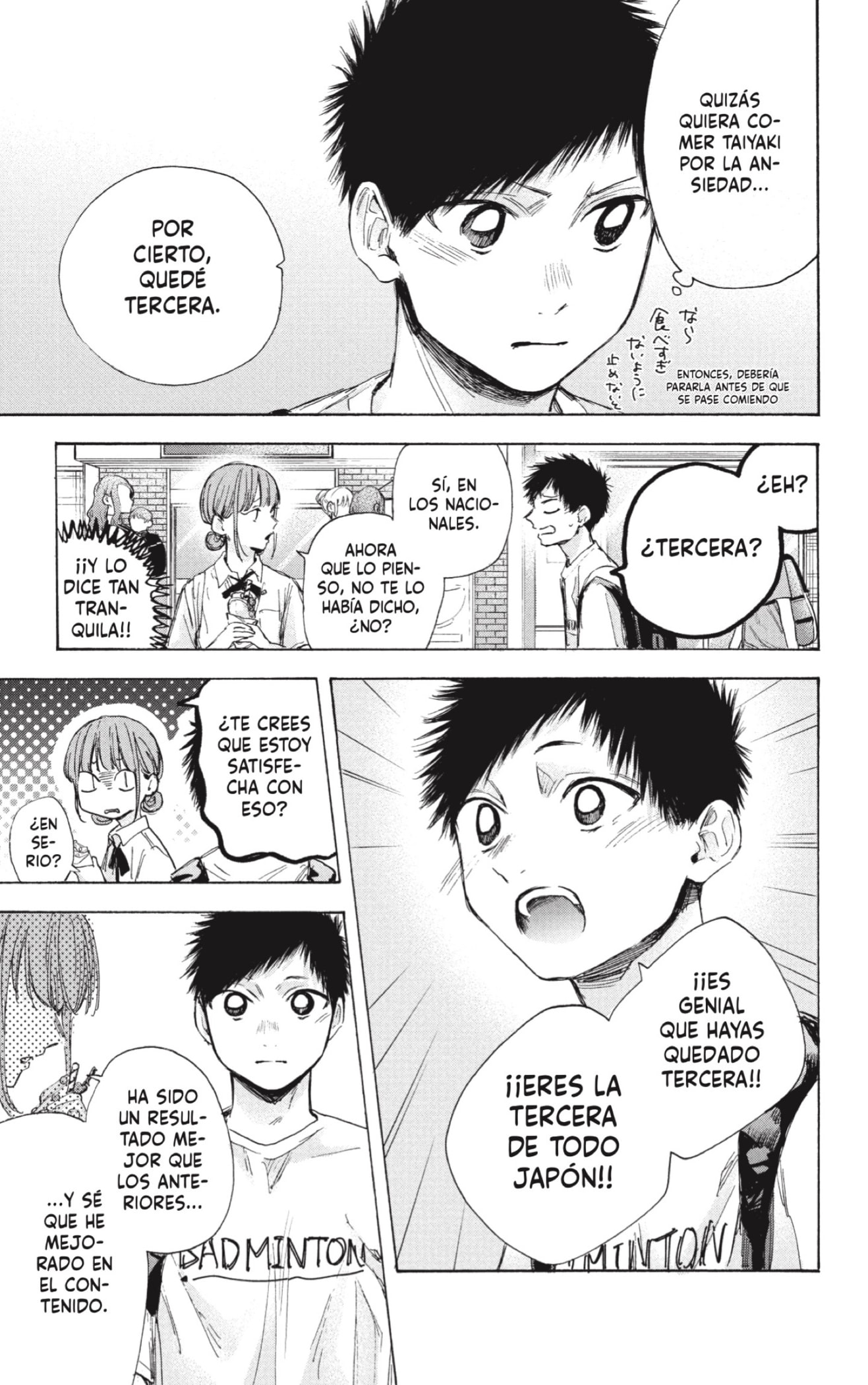 Ao no Hako Capitulo 43: ¿Cuál es la relación? página 3